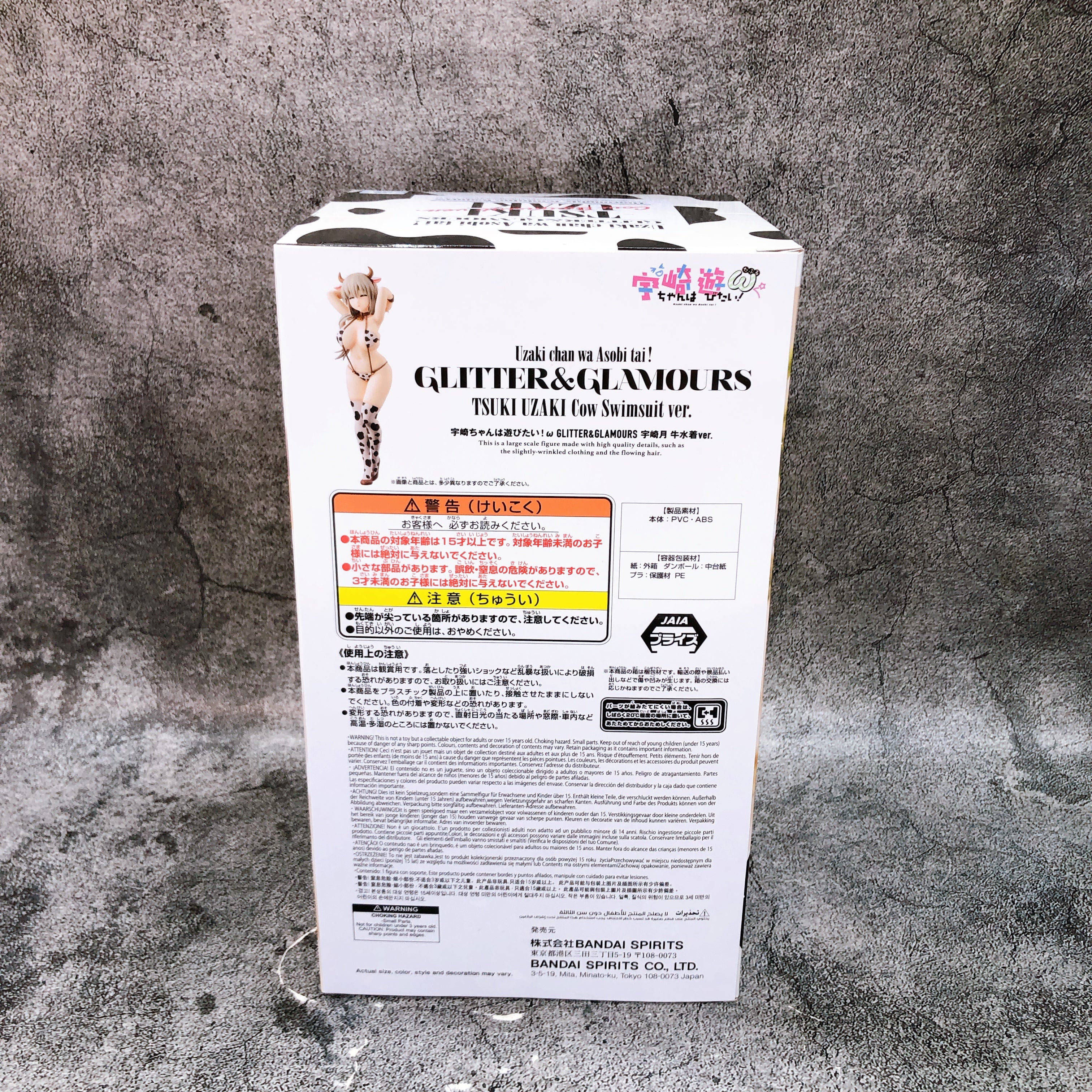 Uzaki-chan Wants to Hang Out! Tsuki Uzaki Cow Swimsuit ver GLITTER GLAMOURS