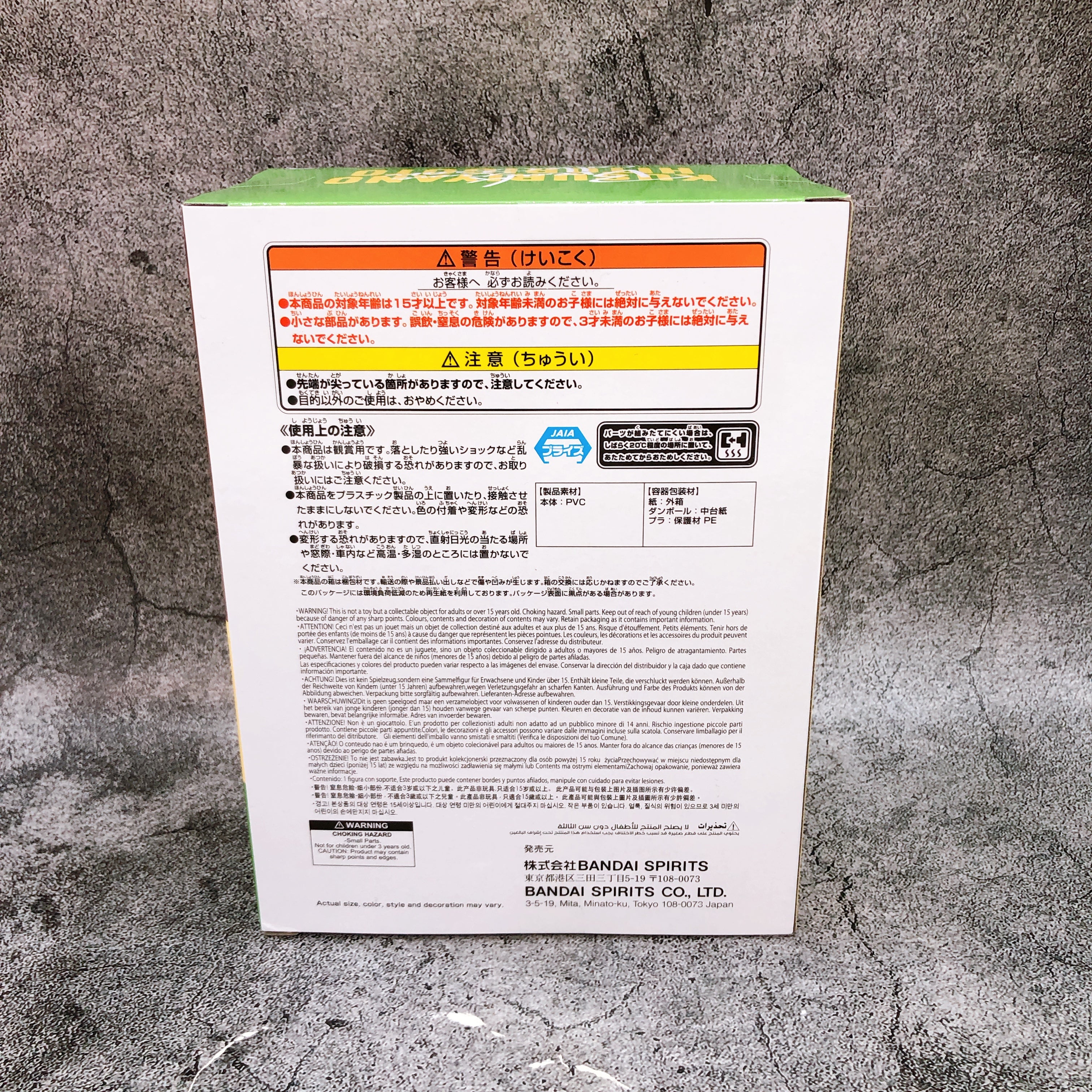 The Apothecary Diaries Maomao Break time collection Figure vol.1 BANPRESTO Japan