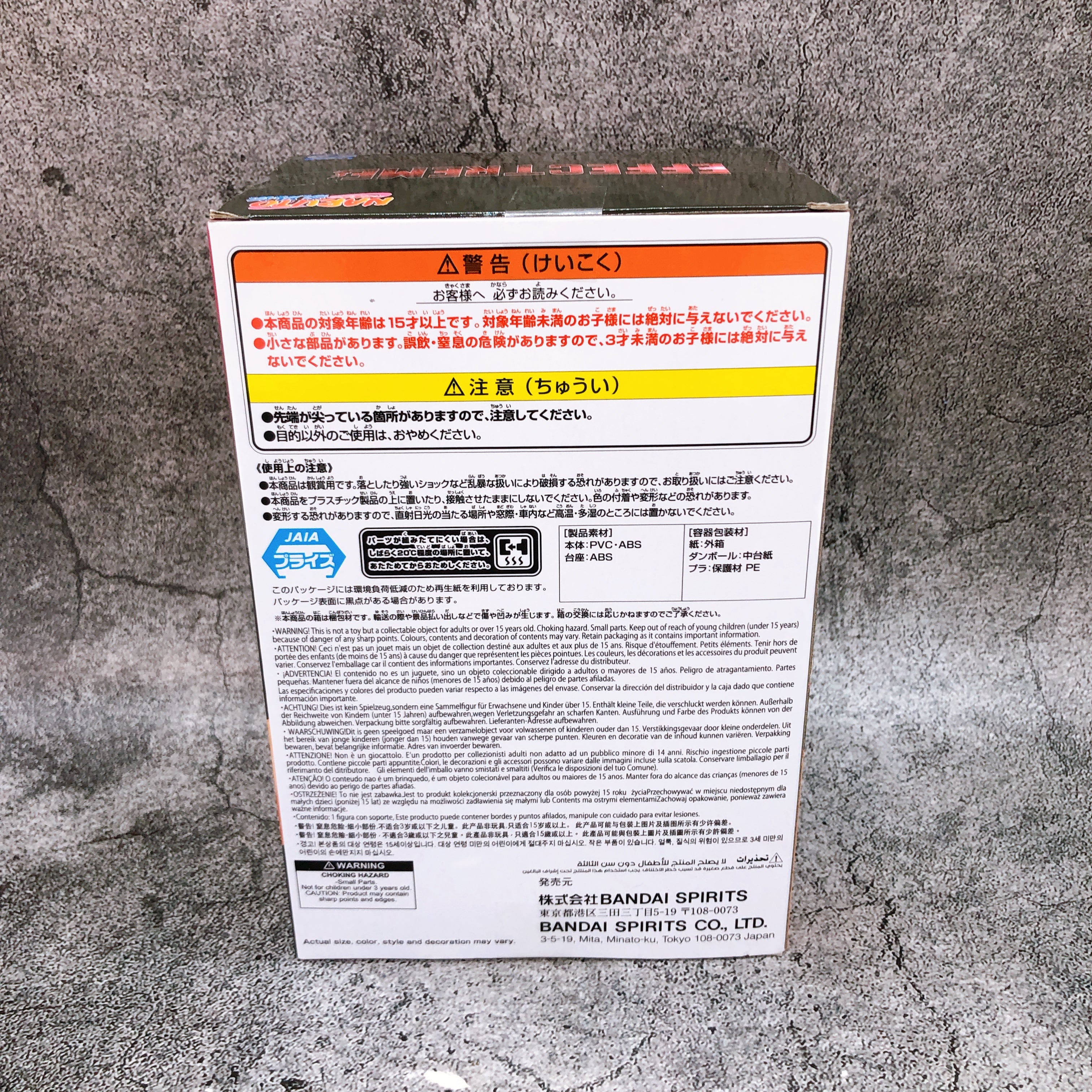 Naruto Shippuden Itachi Uchiha II EFFECTREME BANPRESTO Japan Sealed FASTSHIP NEW