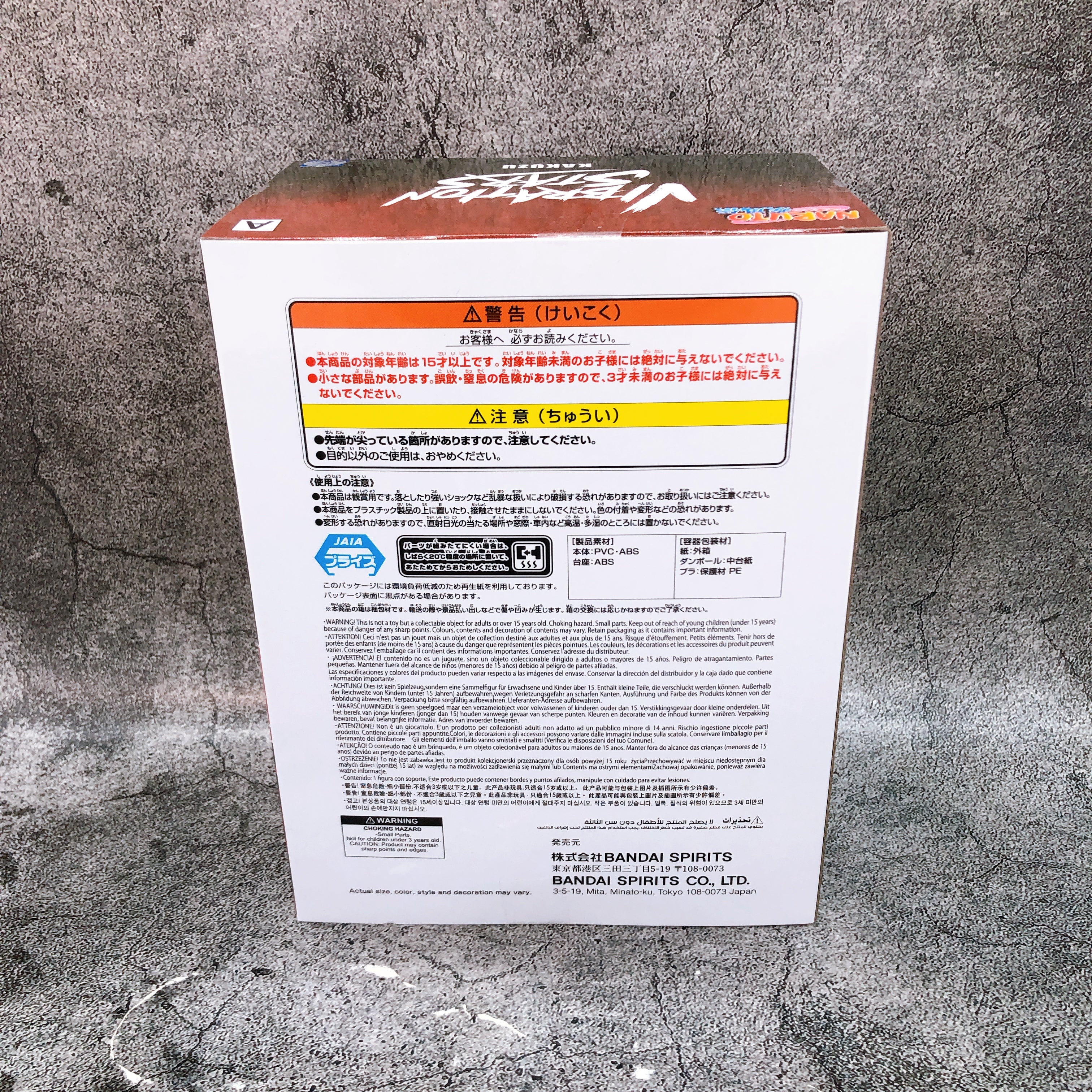 Naruto Shippuden Kakuzu VIBRATION STARS Figure BANPRESTO Japan Sealed