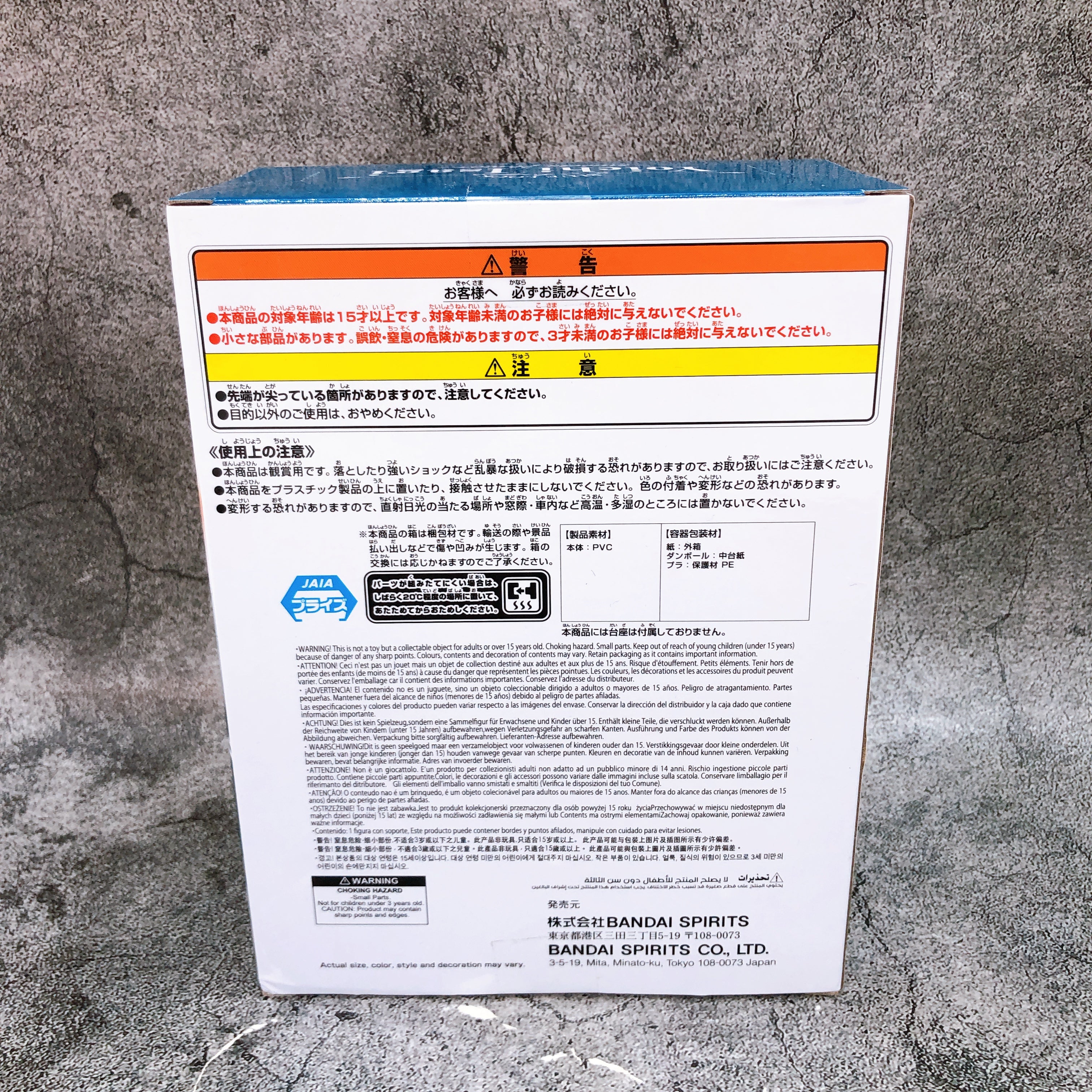 Blue Lock Yoichi Isagi Figure sweets flavor BANPRESTO Japan Sealed FASTSHIP