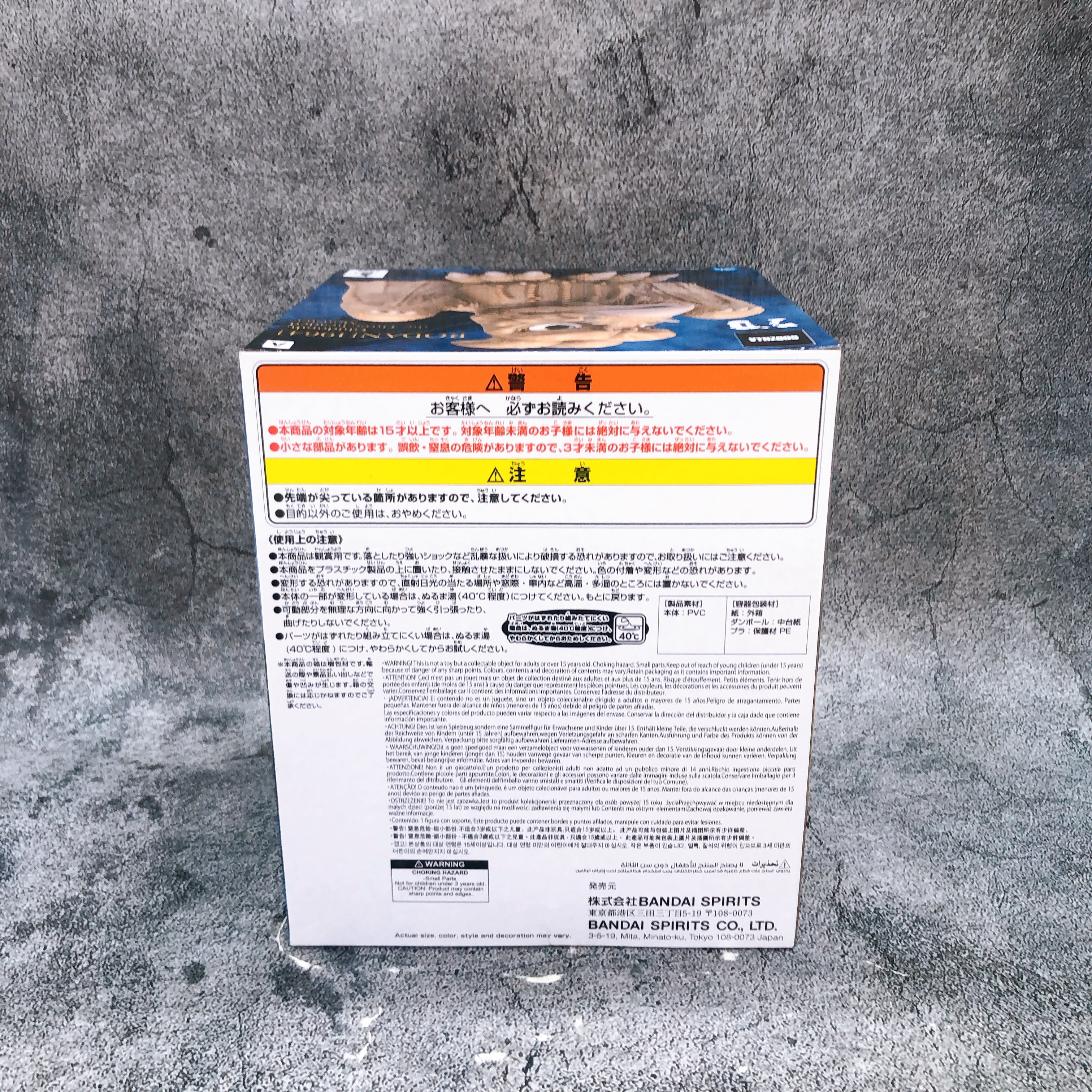 Rodan 1964 A Enshrined Beast Toho Monster Figure BANPRESTO Japan Sealed