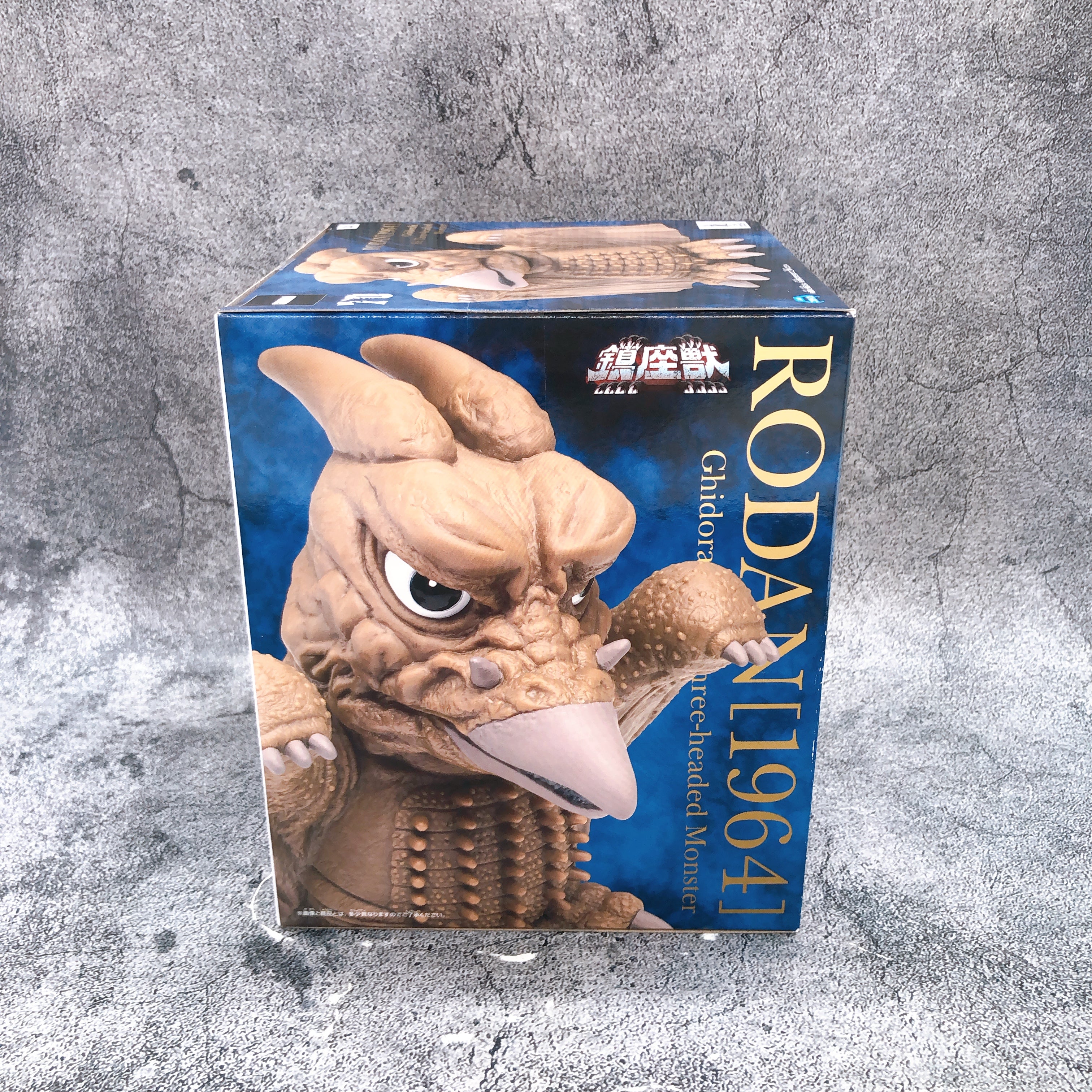 Rodan 1964 A Enshrined Beast Toho Monster Figure BANPRESTO Japan Sealed