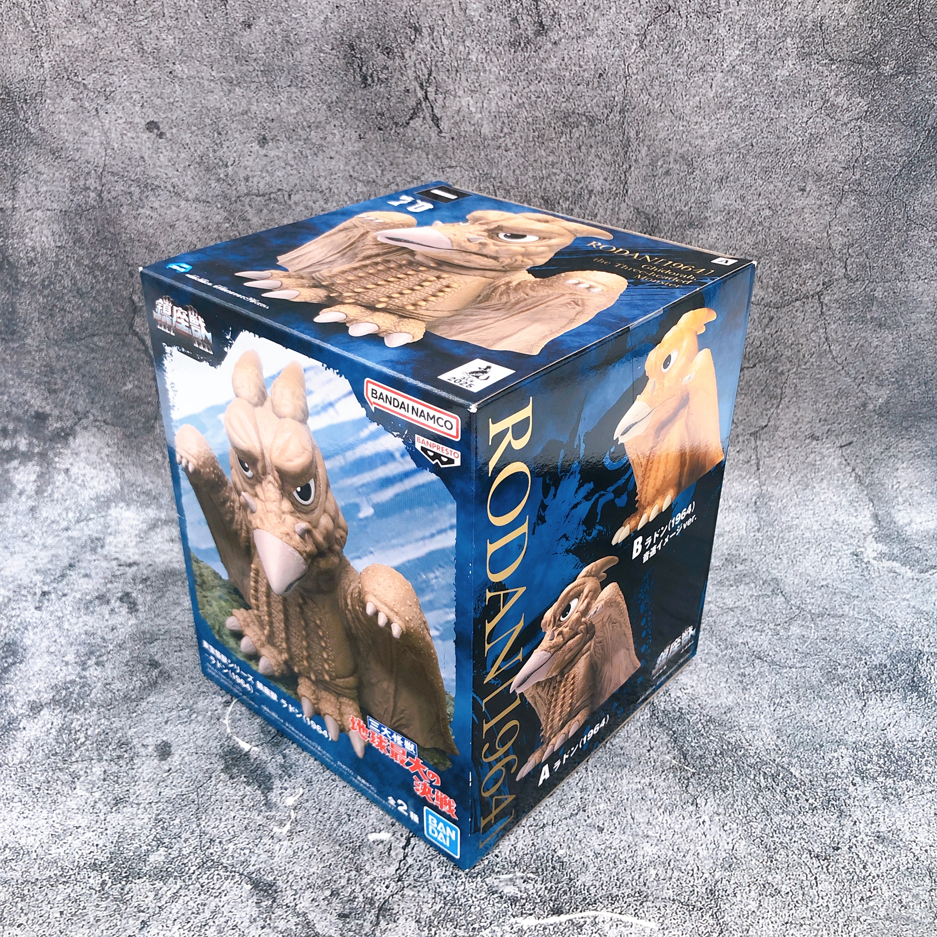 Rodan 1964 A Enshrined Beast Toho Monster Figure BANPRESTO Japan Sealed