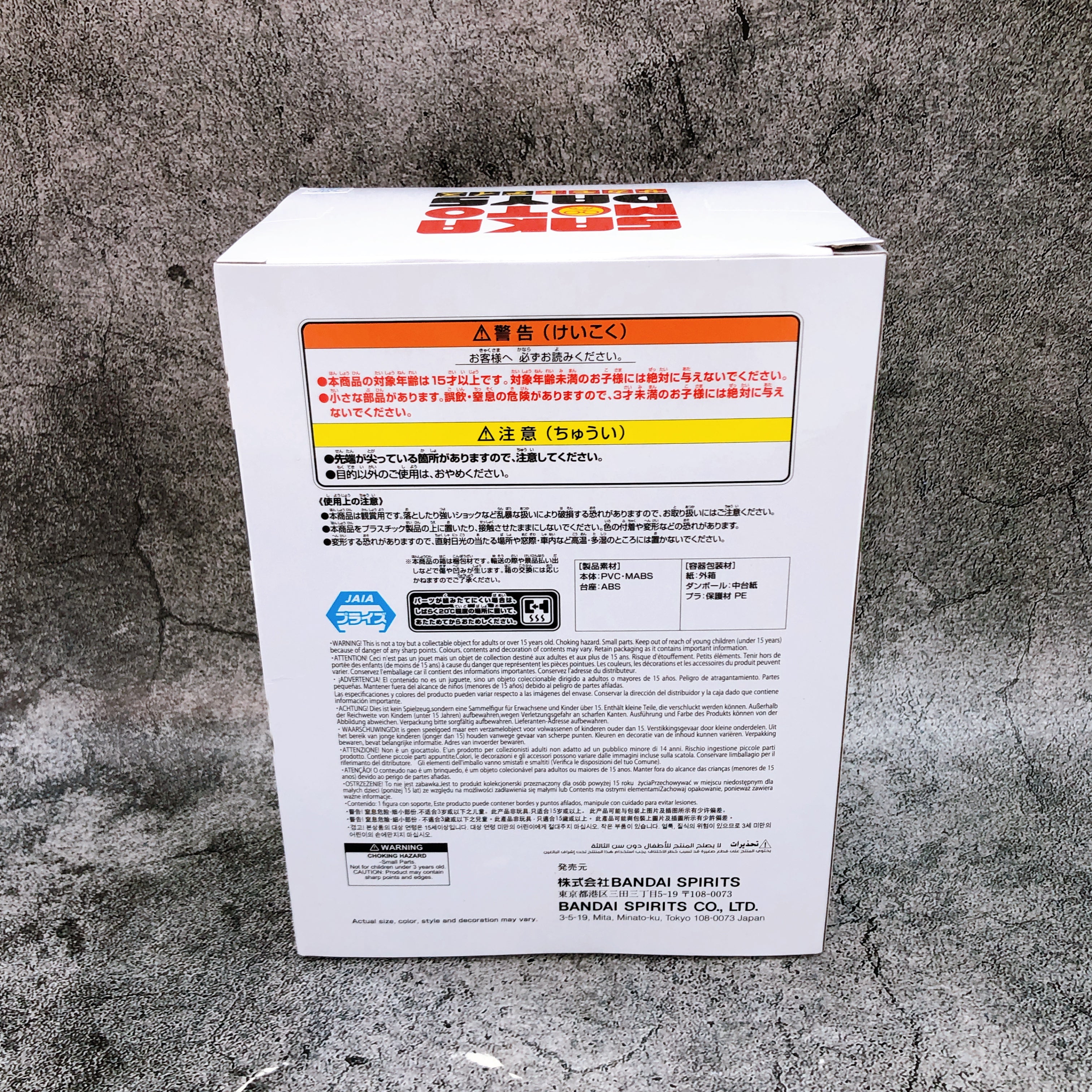 SAKAMOTO DAYS Taro Sakamoto II VIBRATION STARS Figure BANPRESTO Japan Sealed