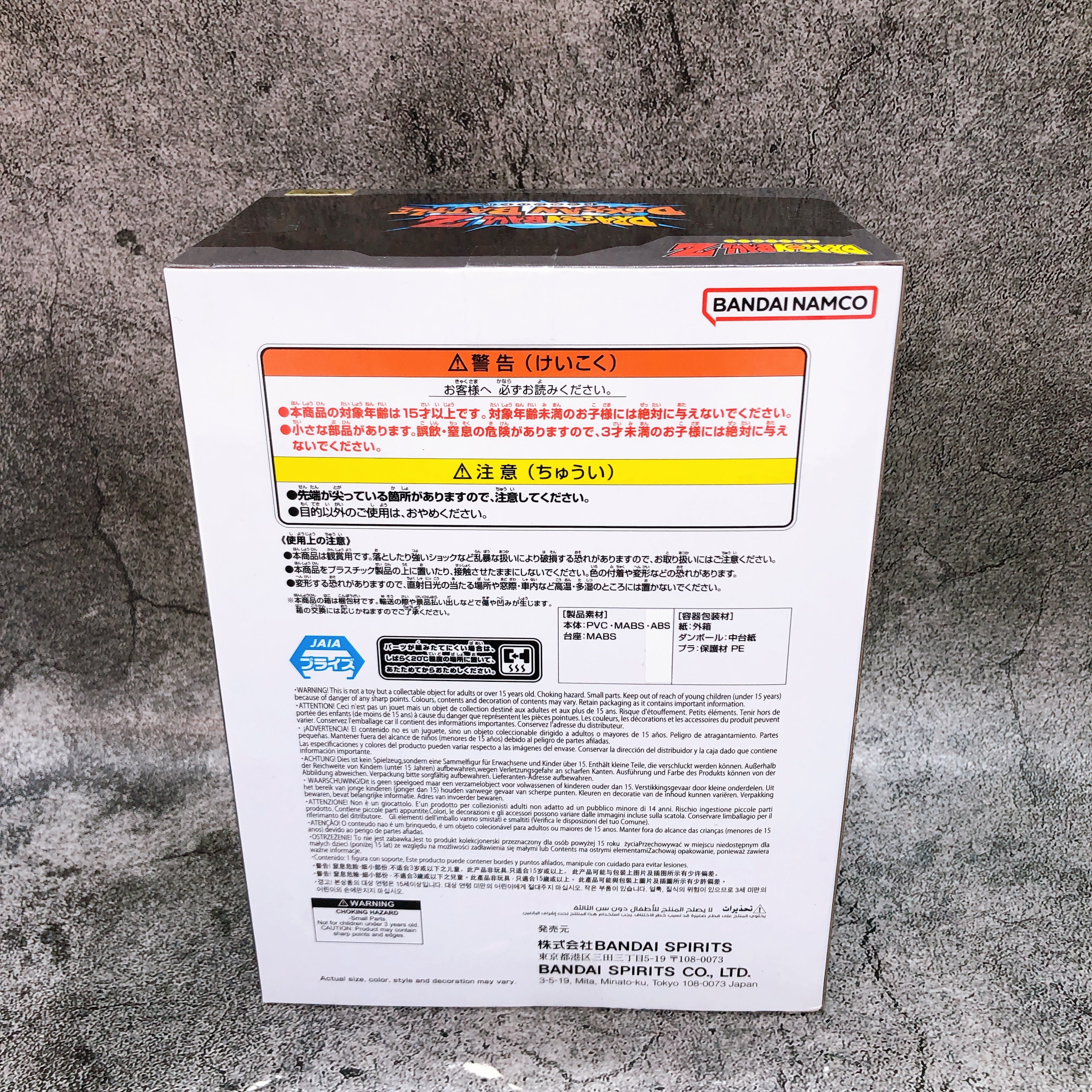 Dragon Ball Z Dokkan Battle Super Gogeta 10th Anniversary Figure BANPRESTO