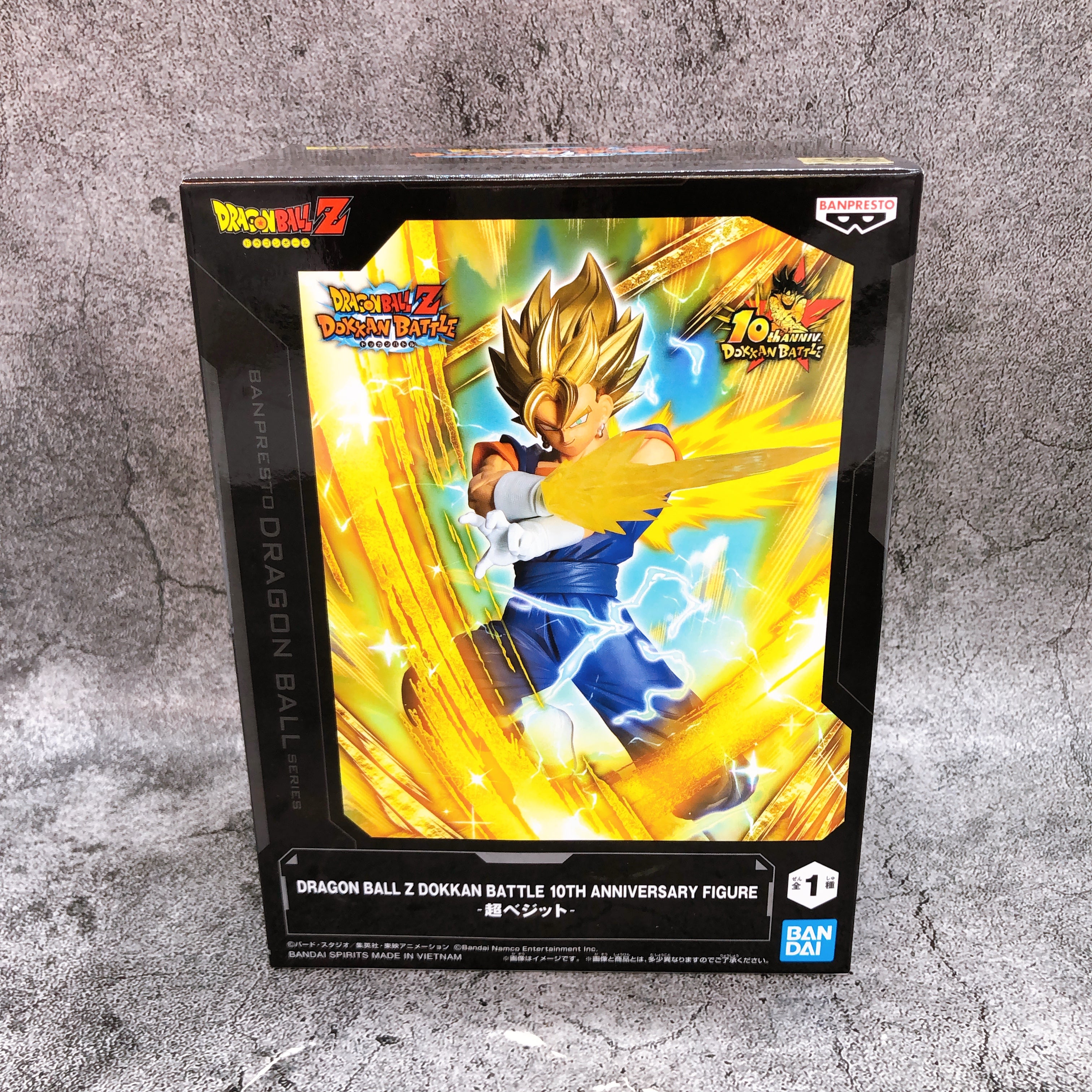 Dragon Ball Z Dokkan Battle Super Vegito 10th Anniversary
