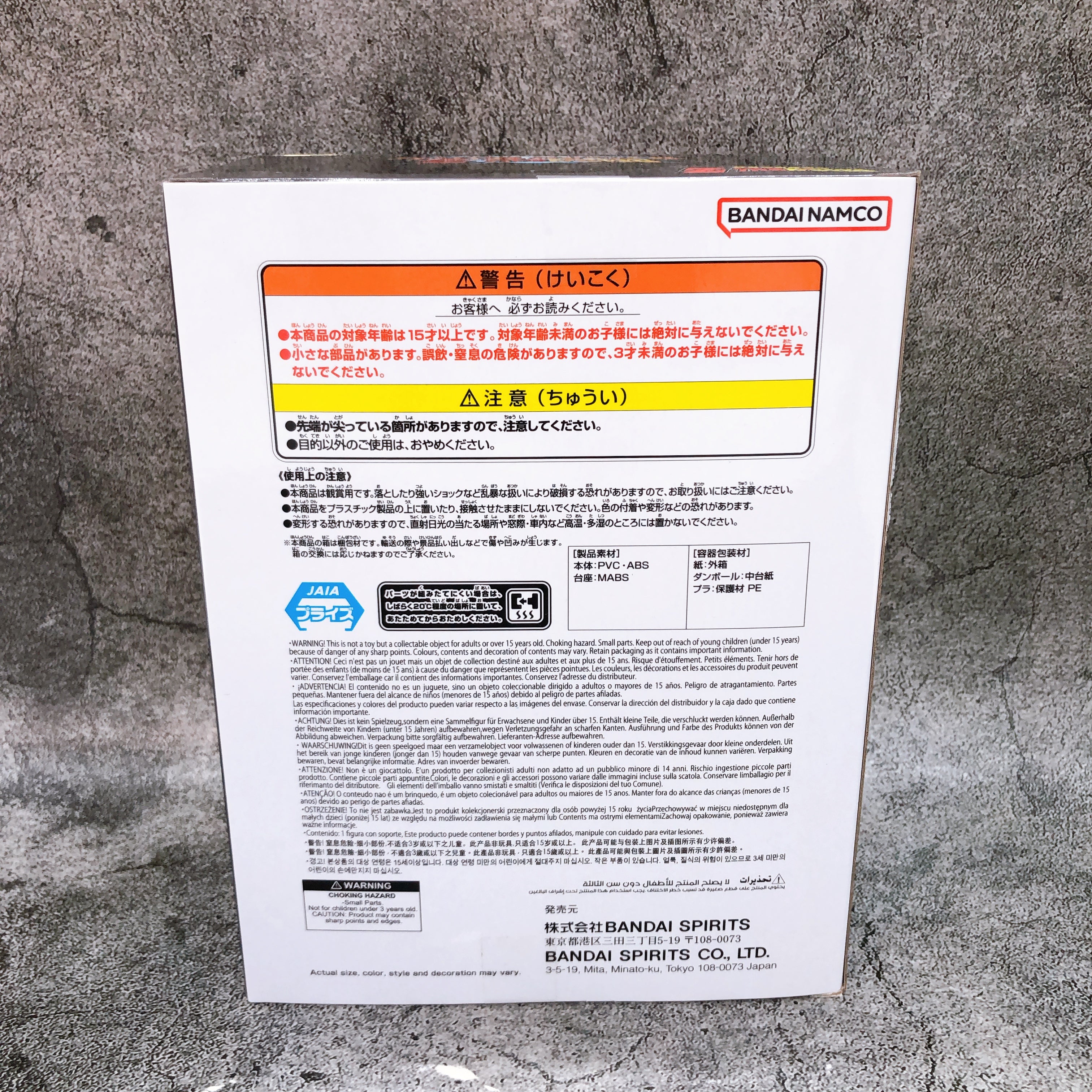 Dragon Ball Z Dokkan Battle Super Vegito 10th Anniversary Figure BANPRESTO