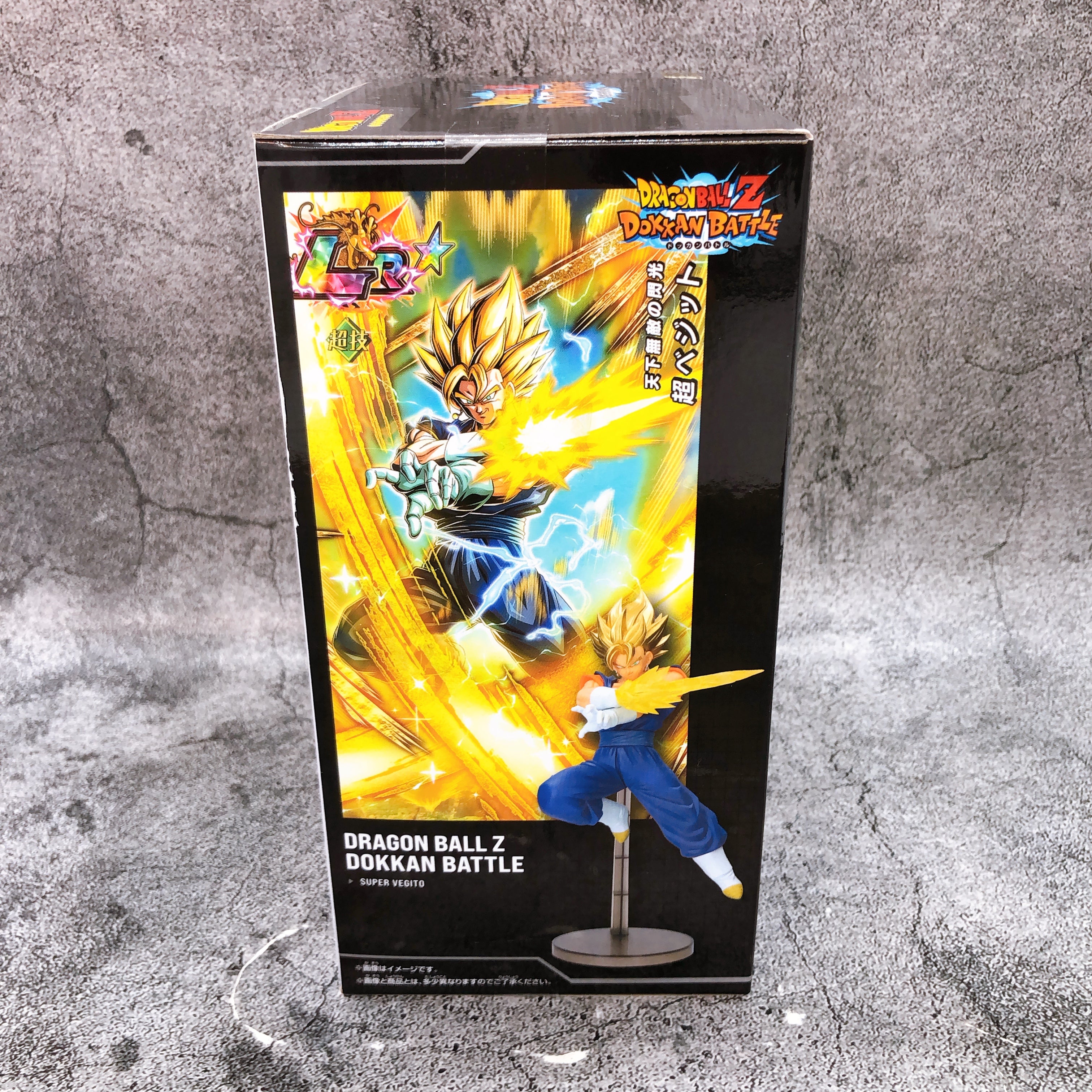 Dragon Ball Z Dokkan Battle Super Vegito 10th Anniversary Figure BANPRESTO