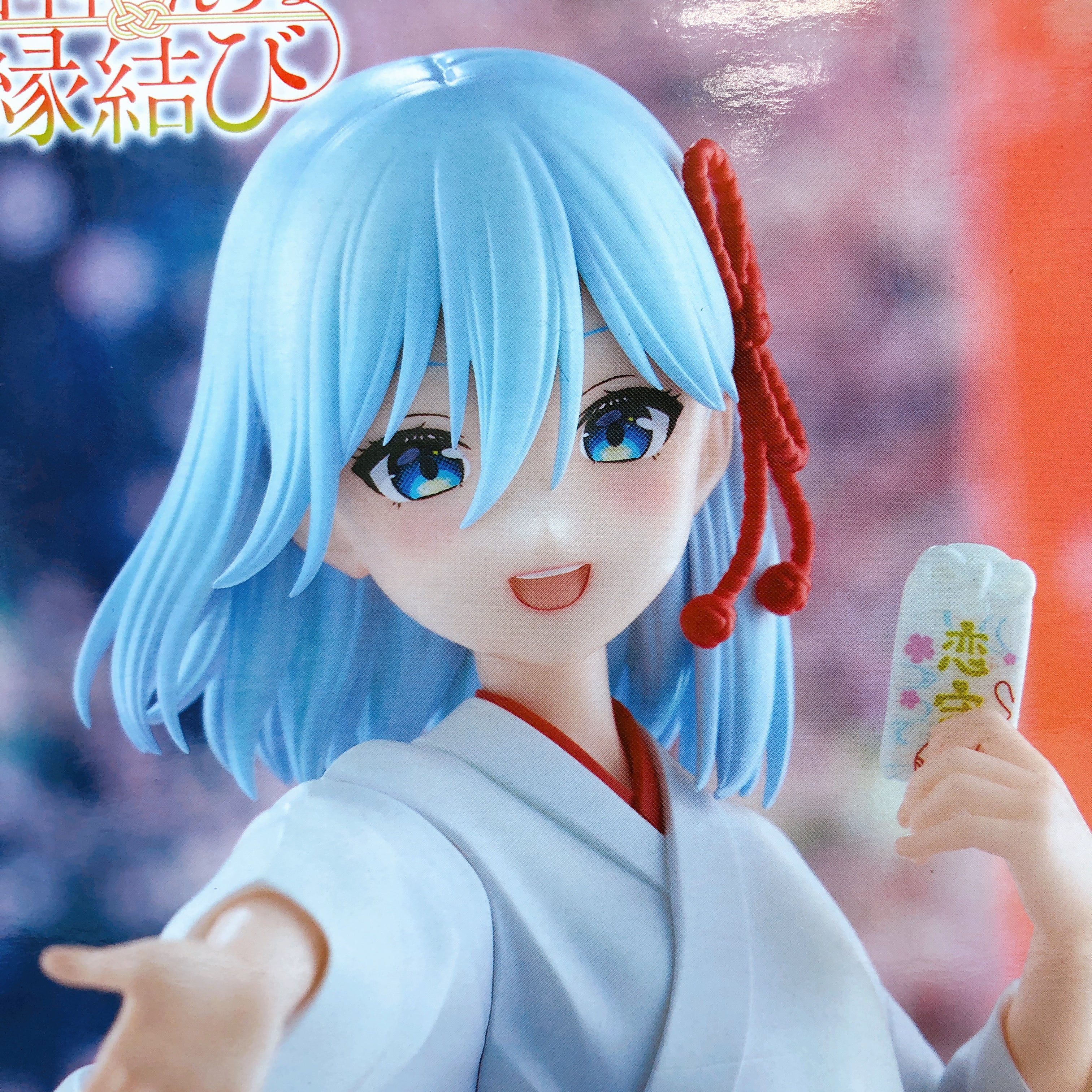 Tying the Knot with an Amagami Sister Asahi Amagami Trio-Try-iT Figure FuRyu