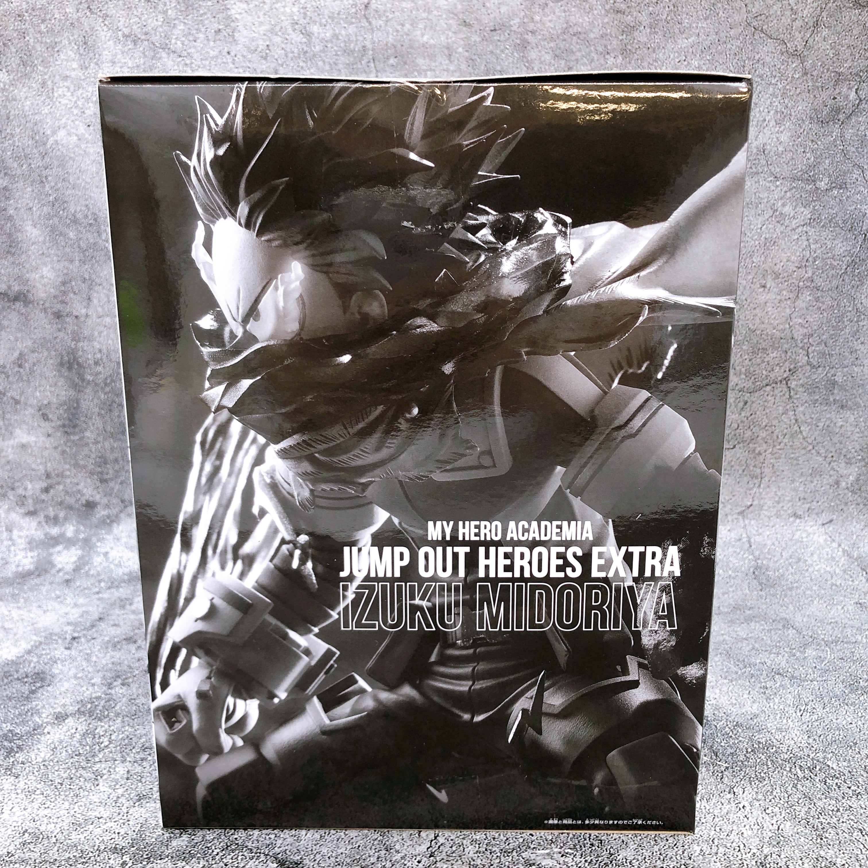 My Hero Academia DEKU BLACK Izuku Midoriya Limited JUMP OUT HEROES EXTRA Figure