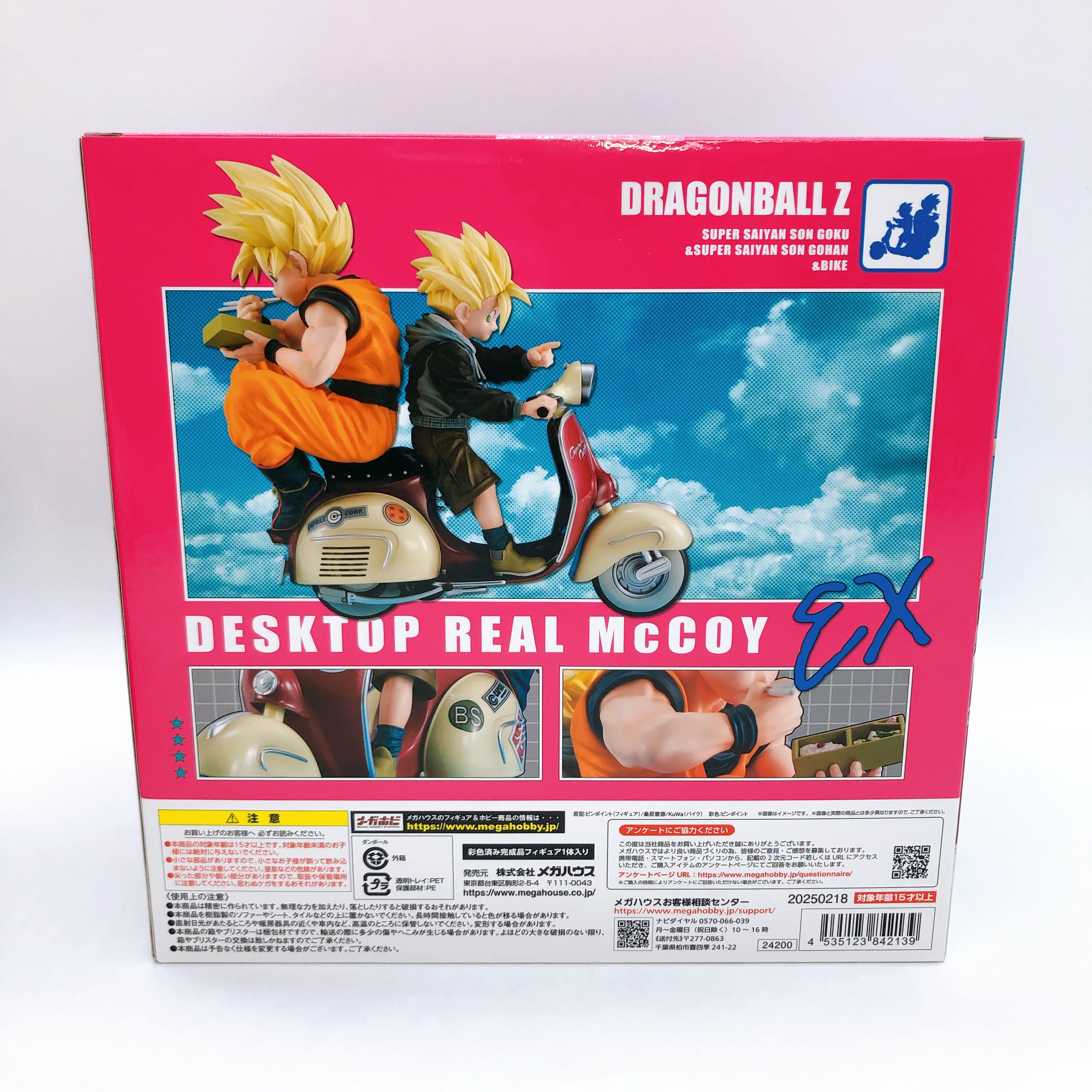 DESKTOP REAL McCOY EX Dragon Ball Z Super Saiyan Son Gokou & Gohan & Bike Figure