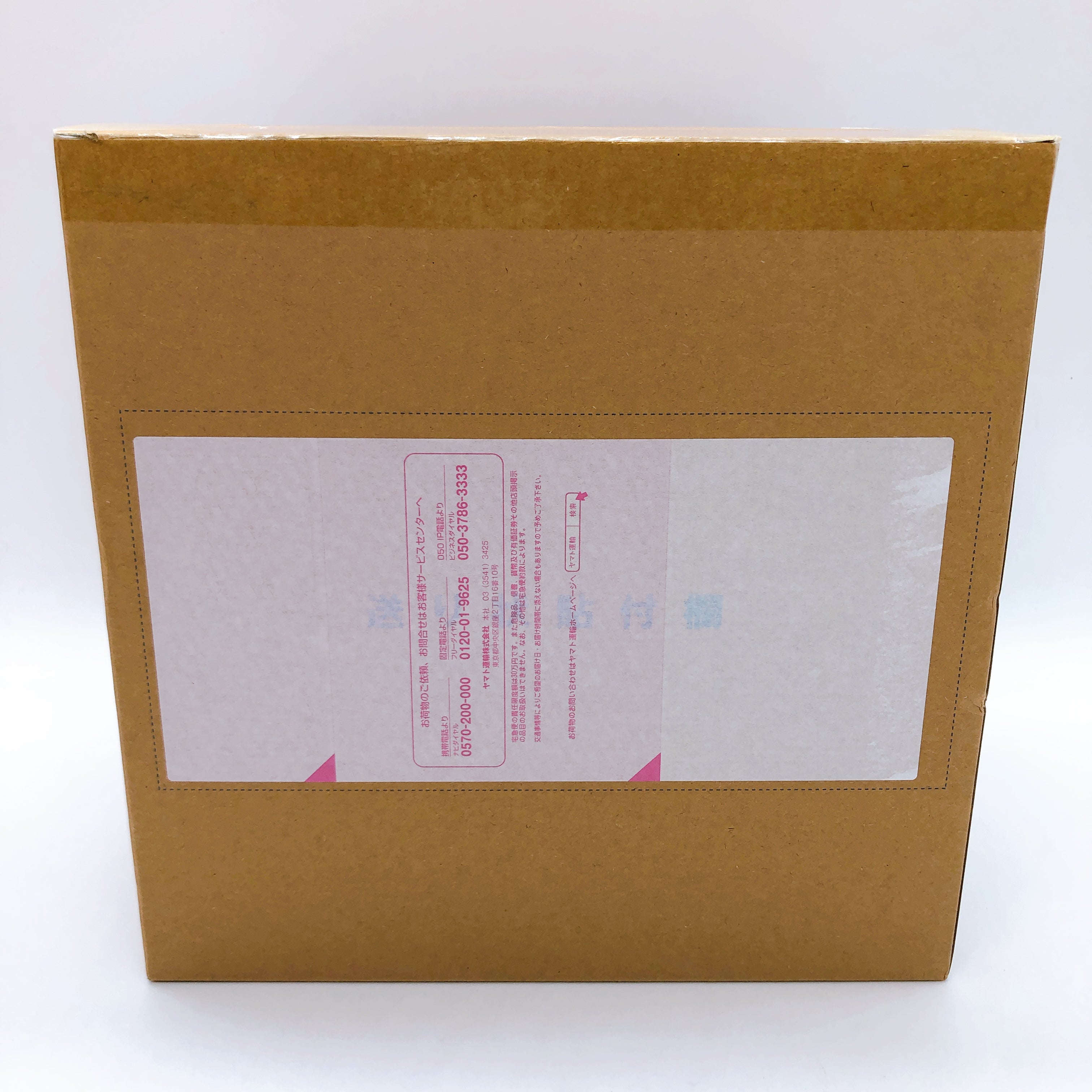 DESKTOP REAL McCOY EX Dragon Ball Z Super Saiyan Son Gokou & Gohan & Bike Figure