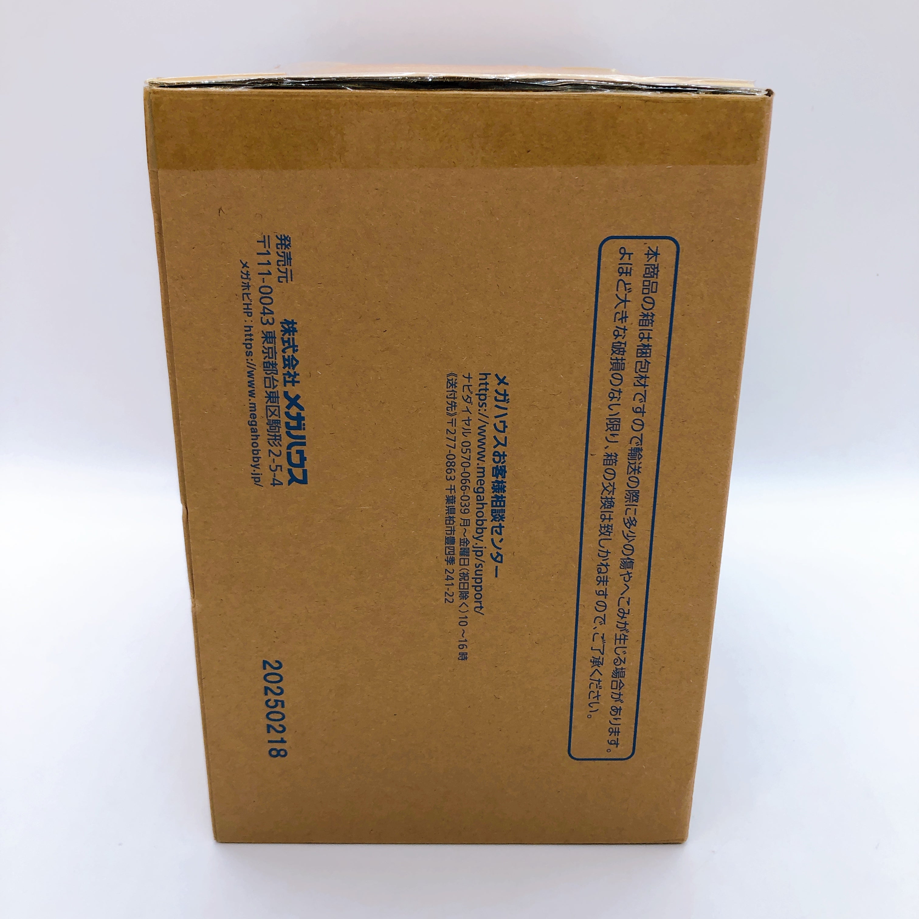 DESKTOP REAL McCOY EX Dragon Ball Z Super Saiyan Son Gokou & Gohan & Bike Figure