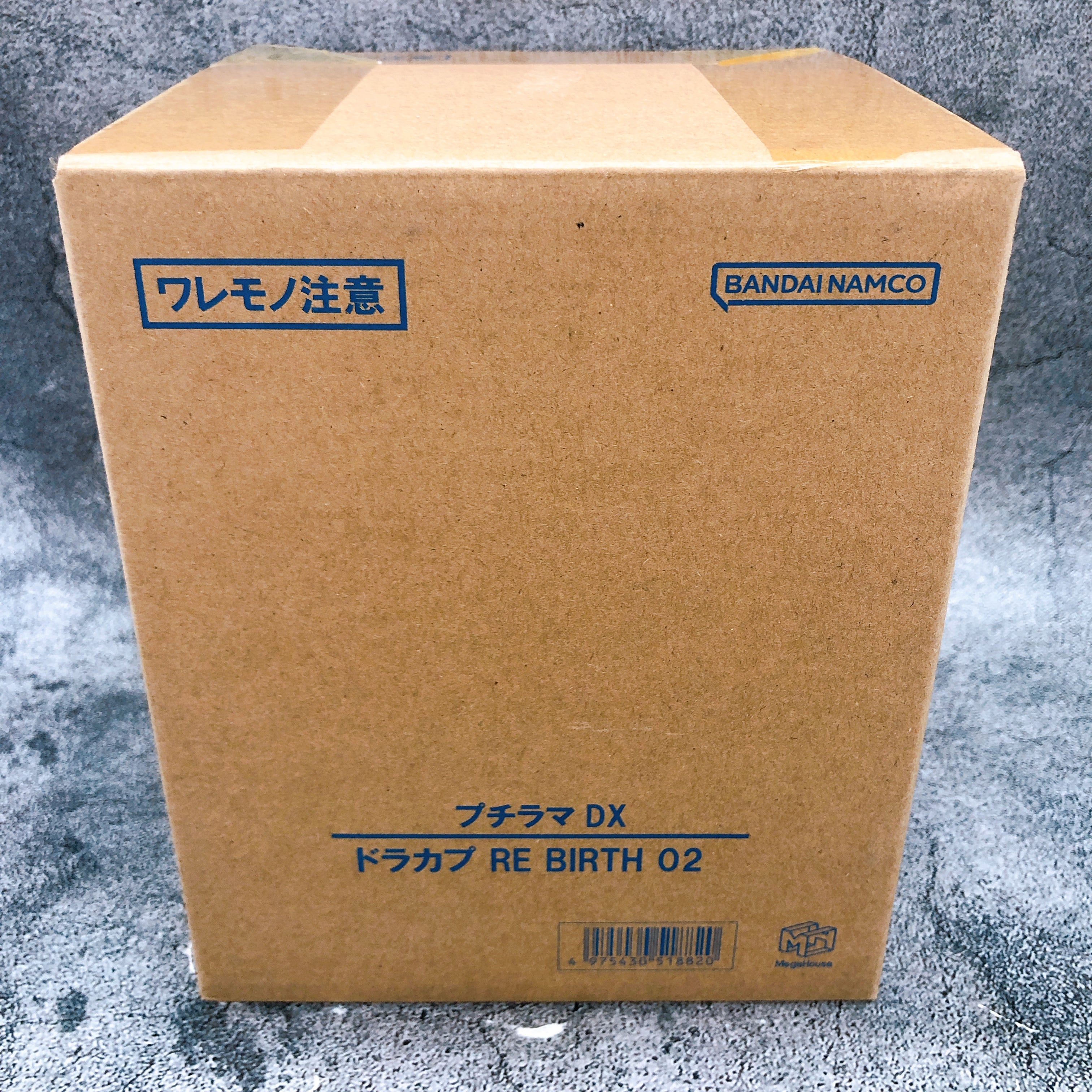 Dragon Ball Z Puchirama Petitrama DX Dracap RE BIRTH 02 Figure MegaHouse NEW