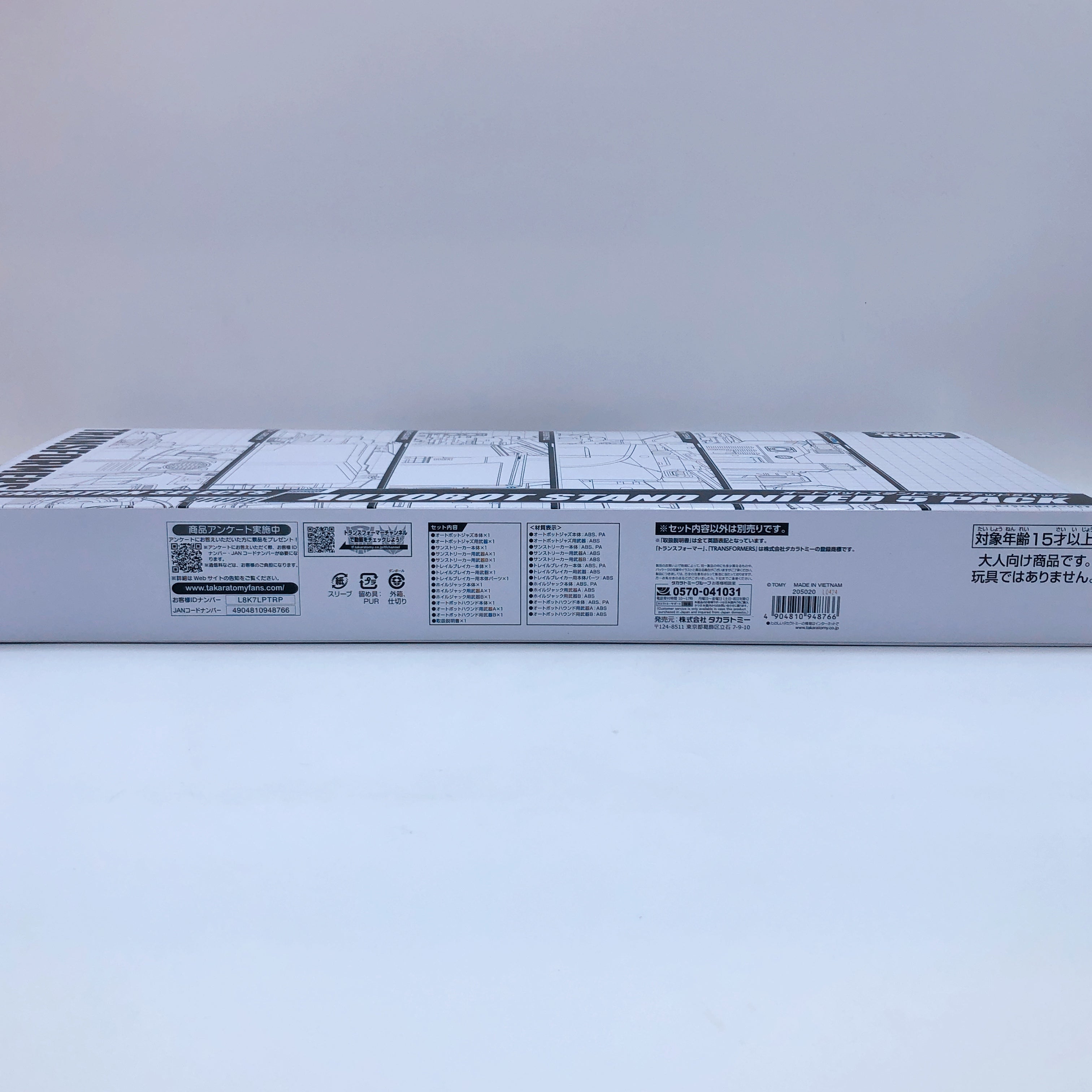 Transformers Generation Selects Autobot Stand United 5 Pack TAKARA TOMY Figure