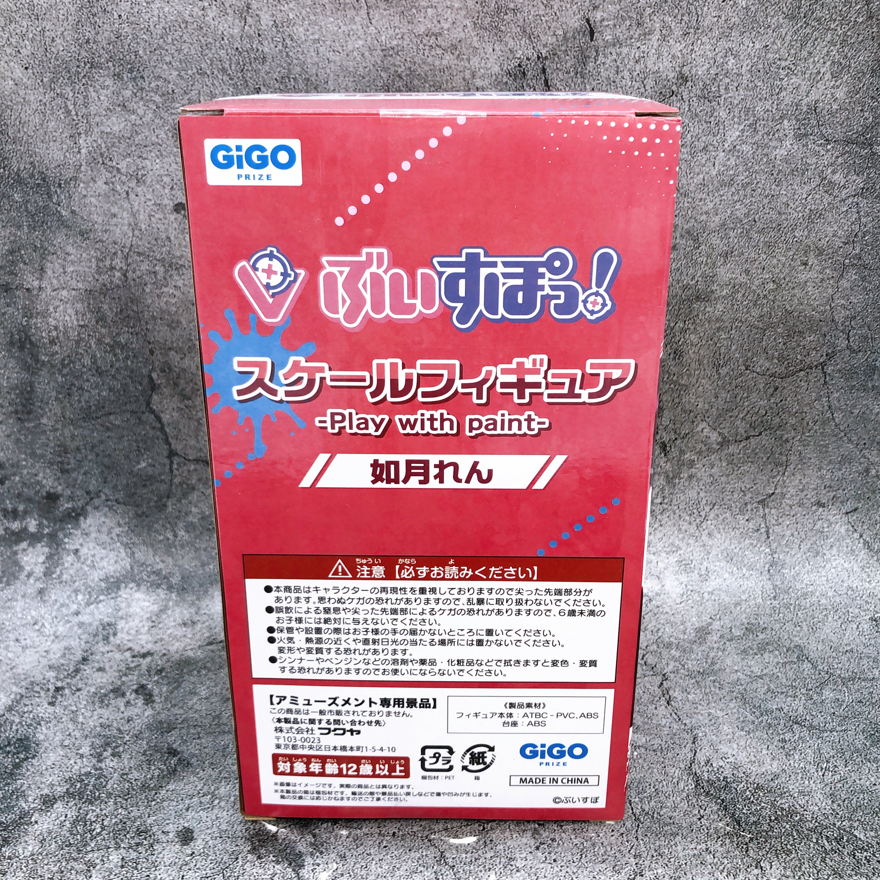 VSPO! Kisaragi Ren Scale Figure Play with paint Figure GiGO Japan Sealed NEW