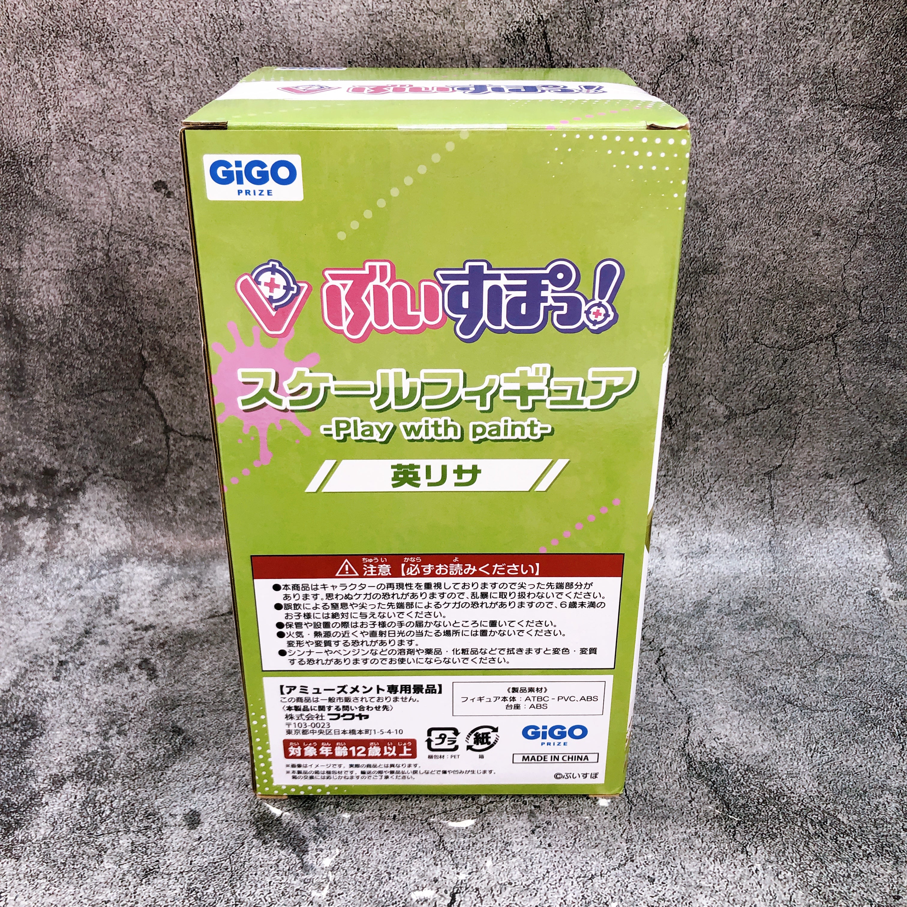 VSPO! Hanabusa Lisa Scale Figure Play with paint GiGO Japan Sealed NEW