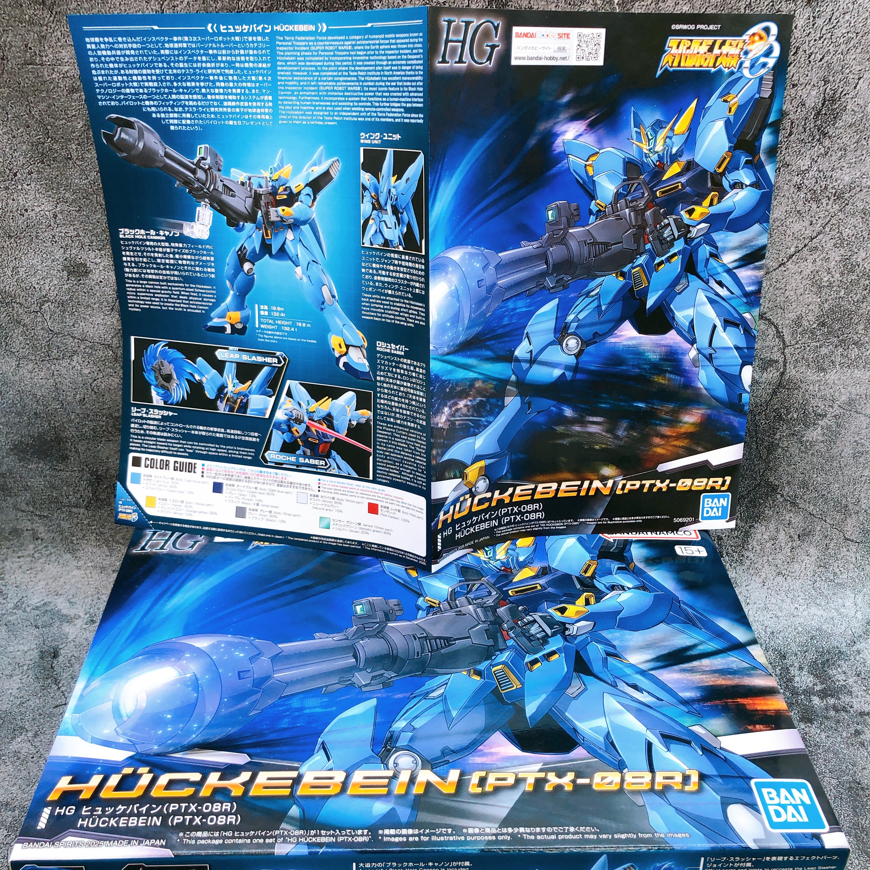 HG Huckebein PTX-08R Super Robot Wars OG Model Kit Bandai Japan NEW FASTSHIP