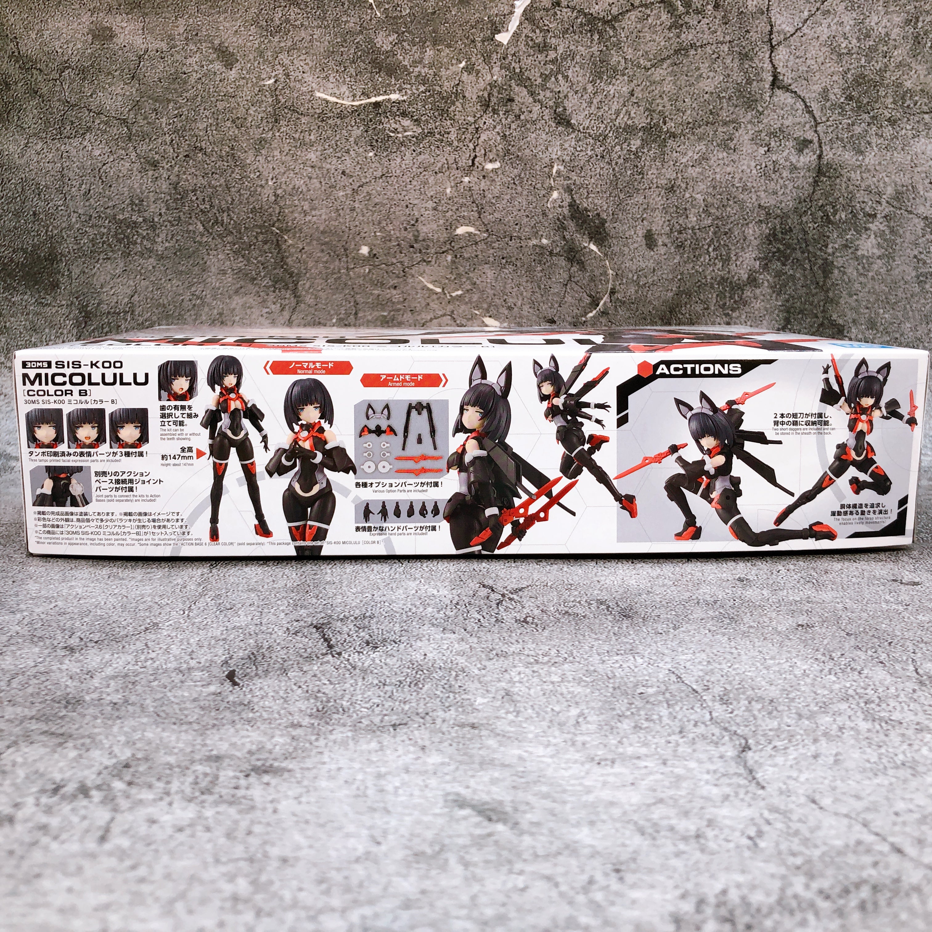 30MS SIS-K00 Micolulu Color B 30 Minutes Sisters Model Kit Bandai from Japan NEW