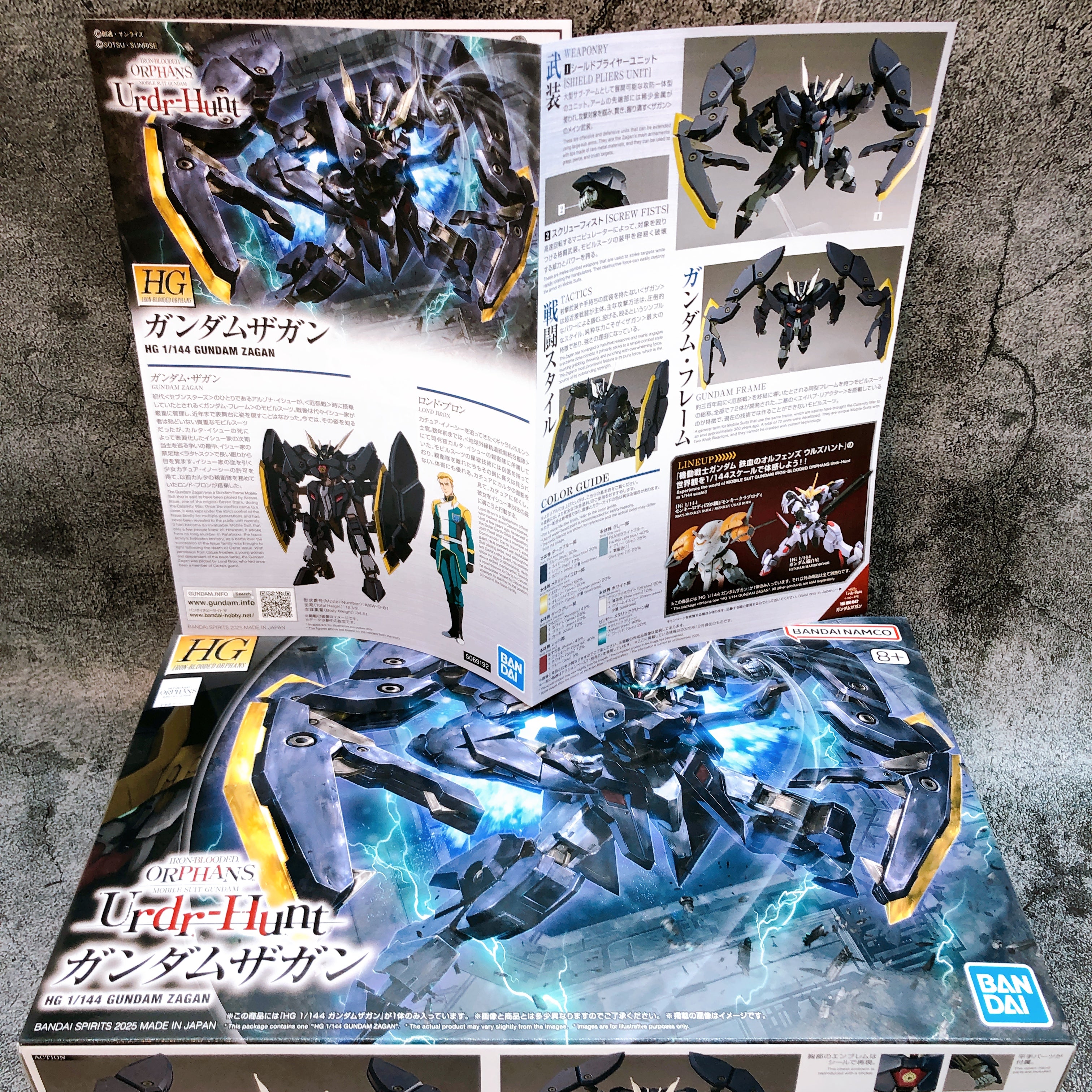 HG 1/144 Gundam ZAGAN Iron-Blooded Orphans Urdr-Hunt Model Kit Bandai Japan NEW