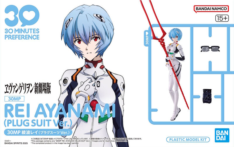 30MP Rei Ayanami Plug Suit Ver Evangelion Non Scale Model Kit Bandai Japan NEW