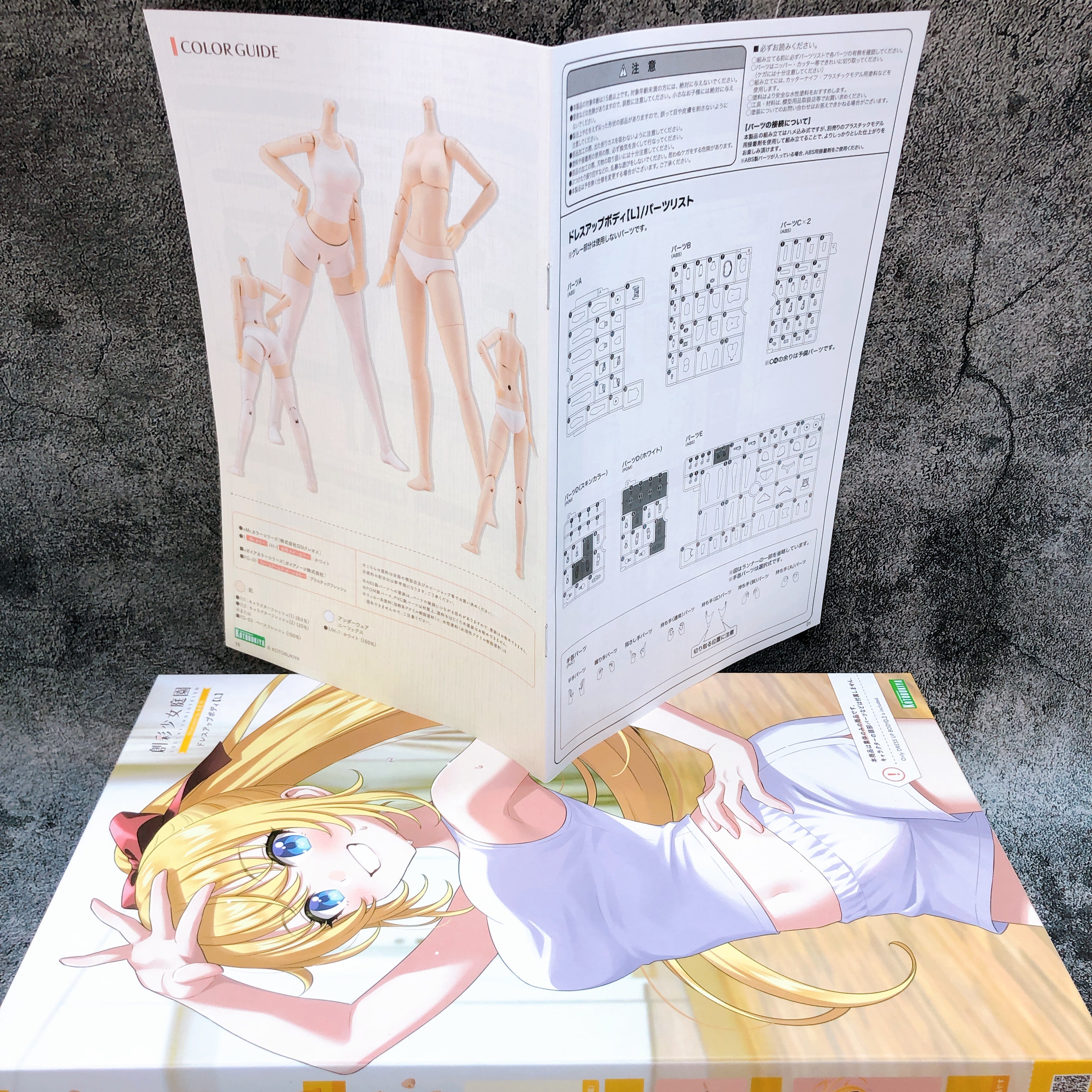 Sousai Shojo Teien Dress Up Body L 1:10 Plastic Model Kit KOTOBUKIYA Japan NEW