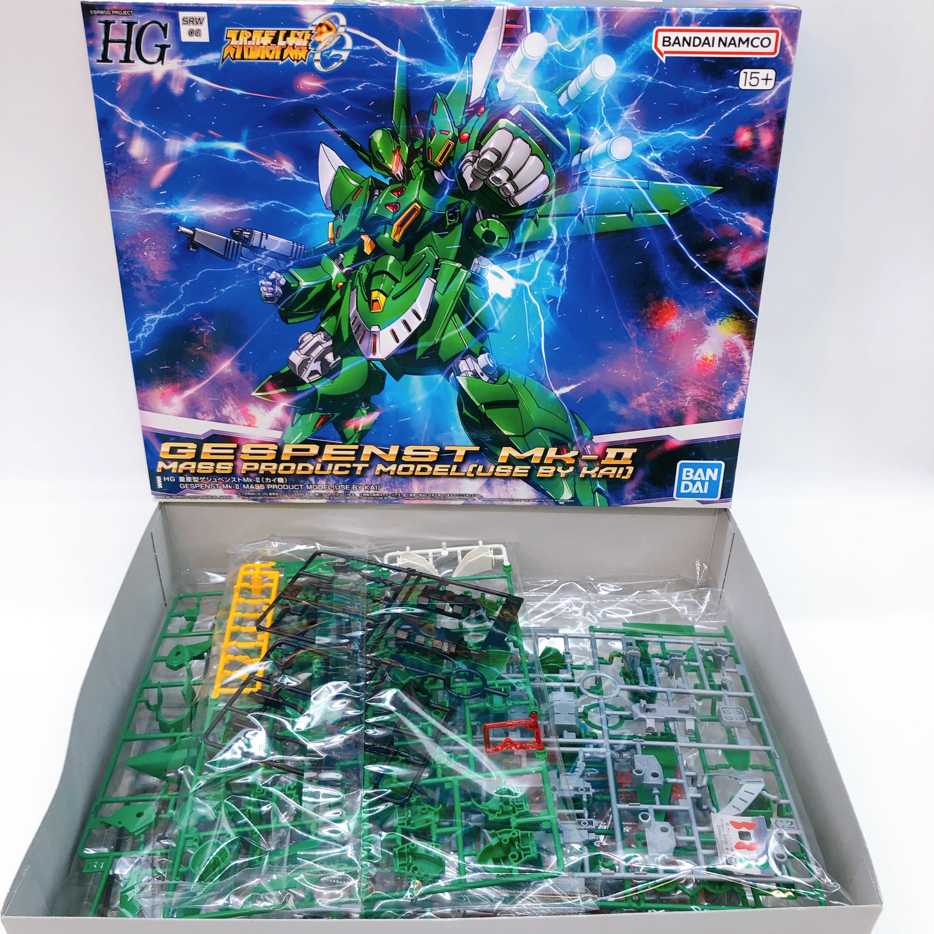 HG Gespenst Mk-II Mass Product Model Use by KAI Model Kit Premium Bandai Japan