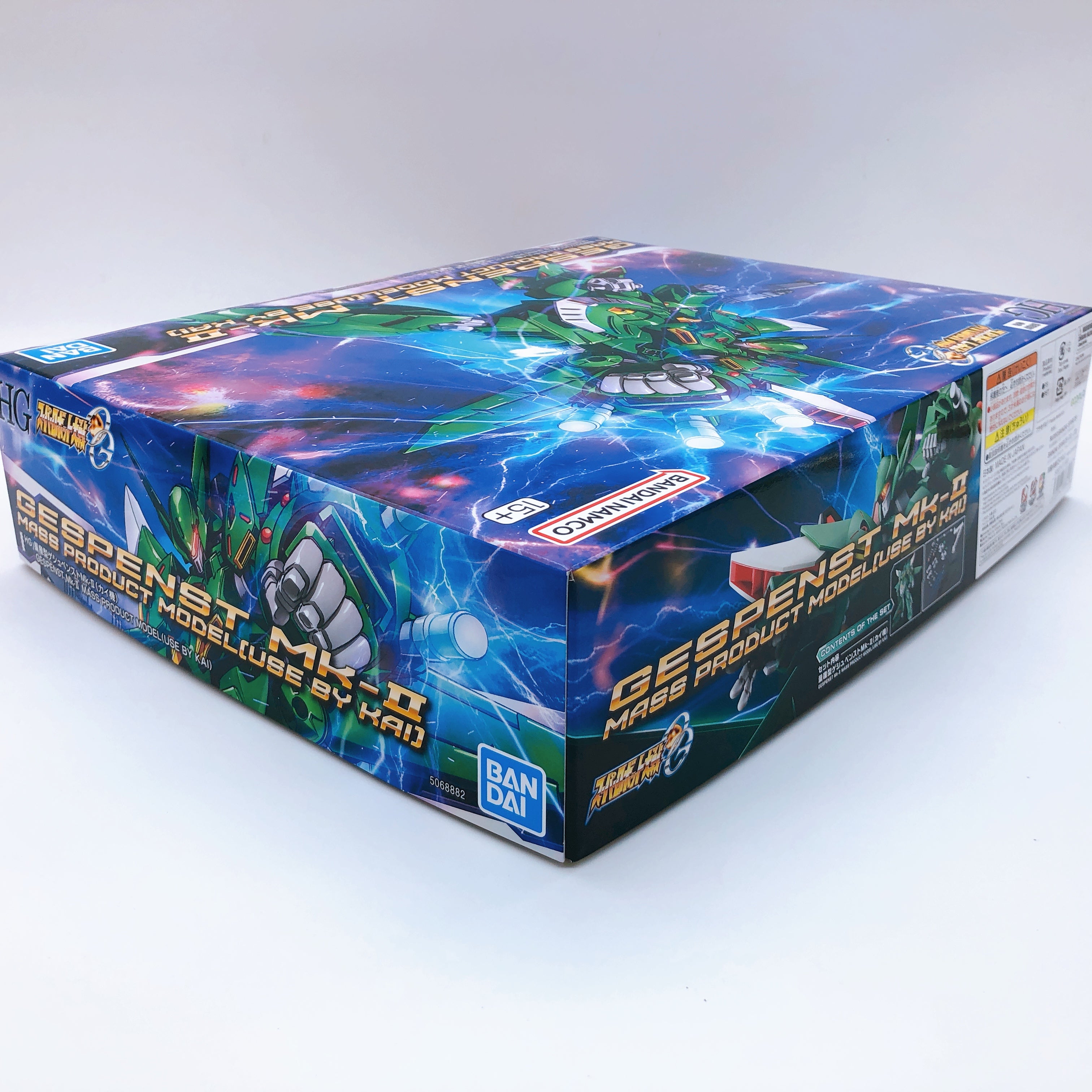 HG Gespenst Mk-II Mass Product Model Use by KAI Model Kit Premium Bandai Japan