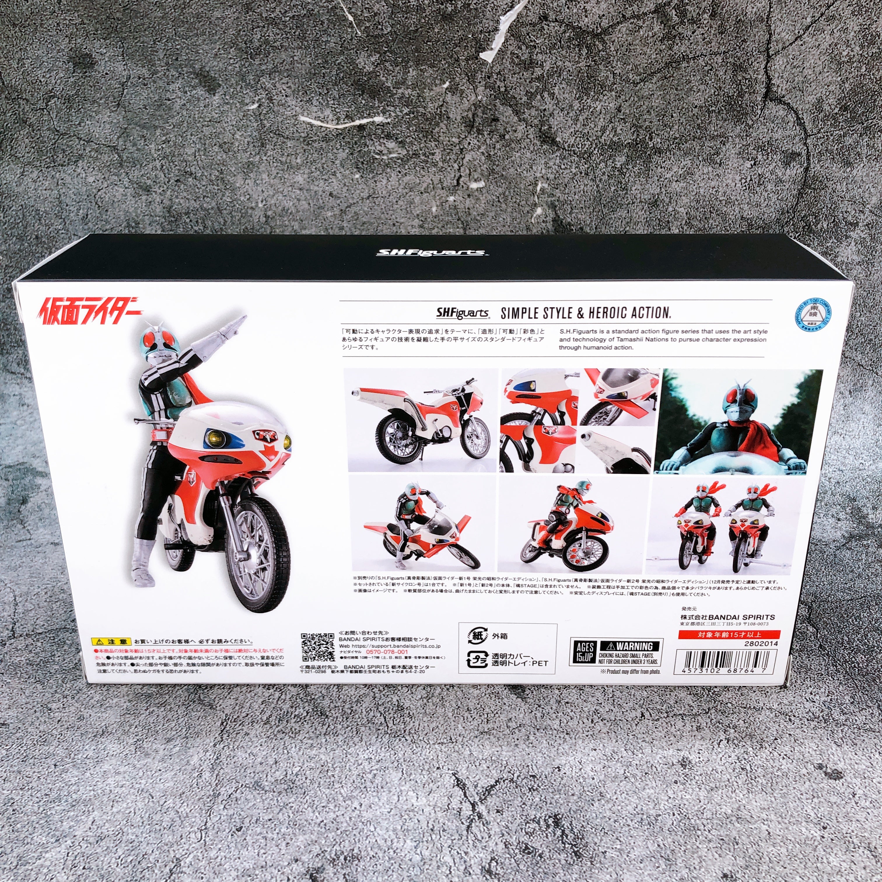 S.H.Figuarts New Cyclone Kamen Rider Bike Legendary Showa Riders Edition Figure