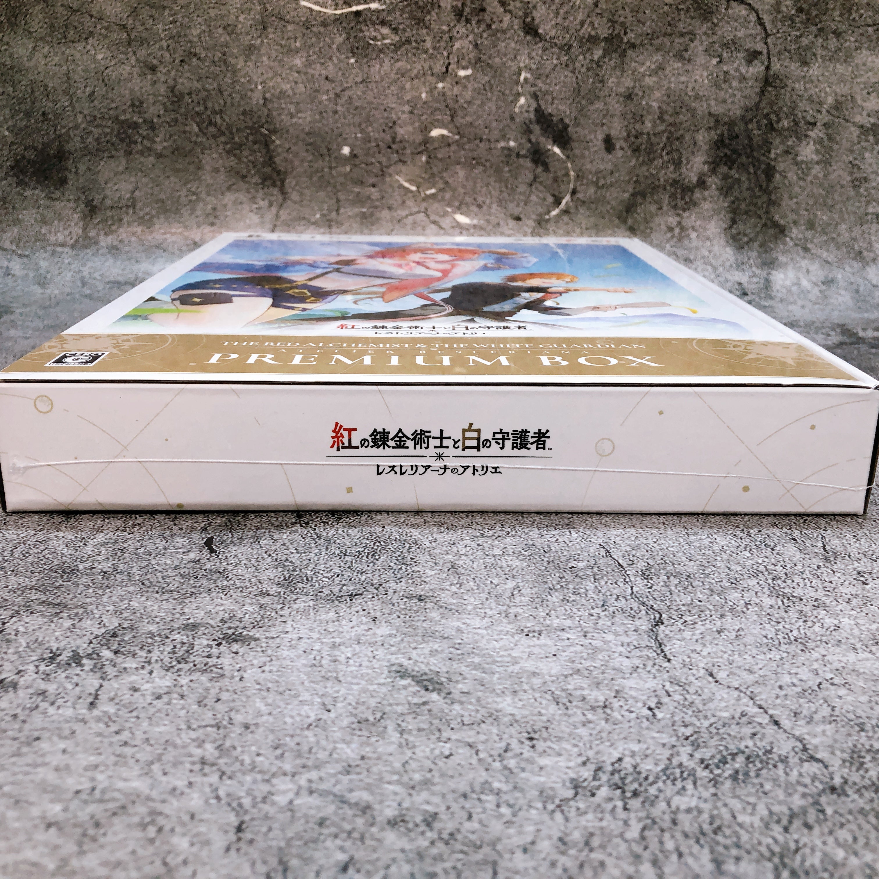 Playstation 5 ATELIER RESLERIANA Limited Premium Box PS5 Koei Game Sealed New