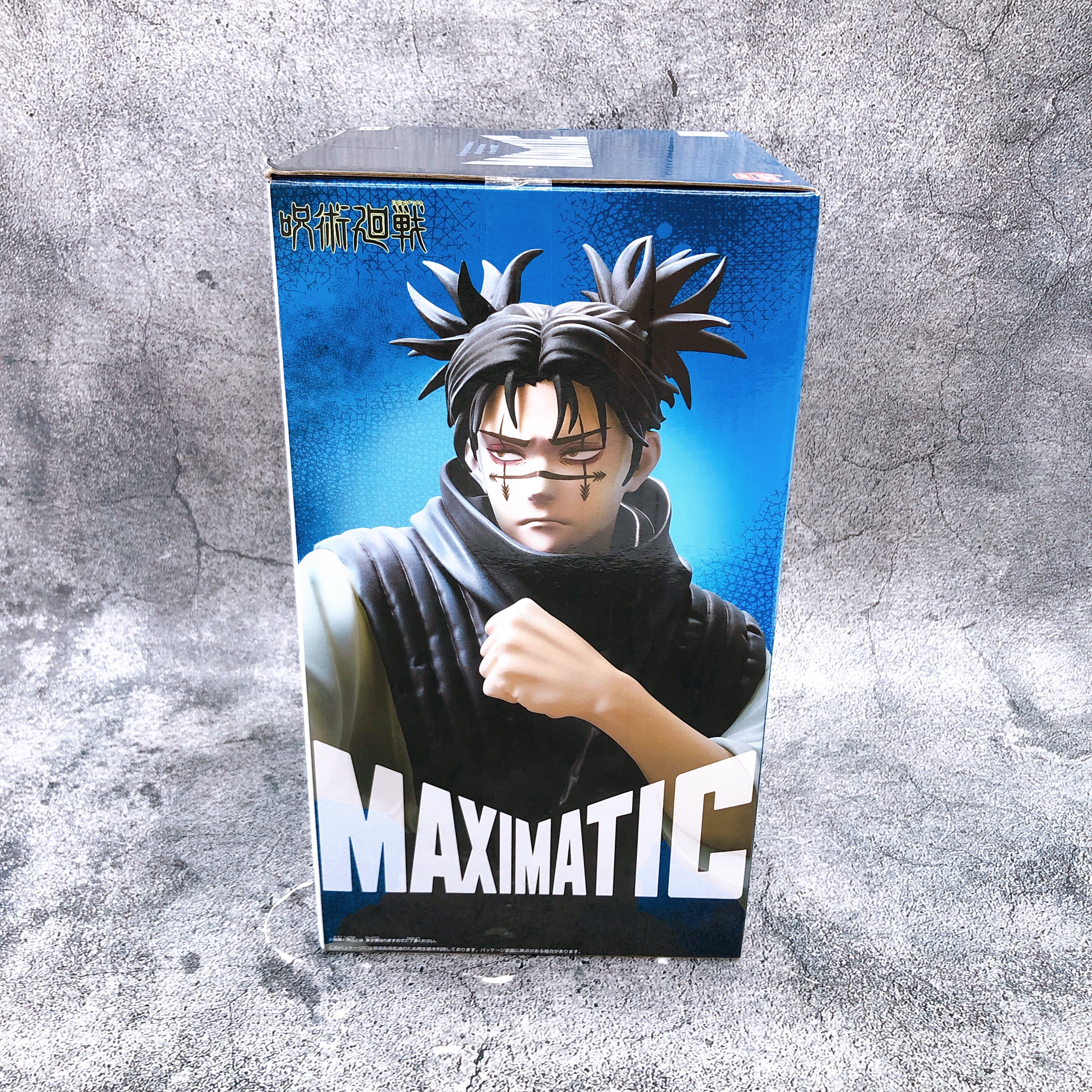Jujutsu Kaisen Choso B  MAXIMATIC Figure BANPRESTO Japan Sealed FASTSHIP