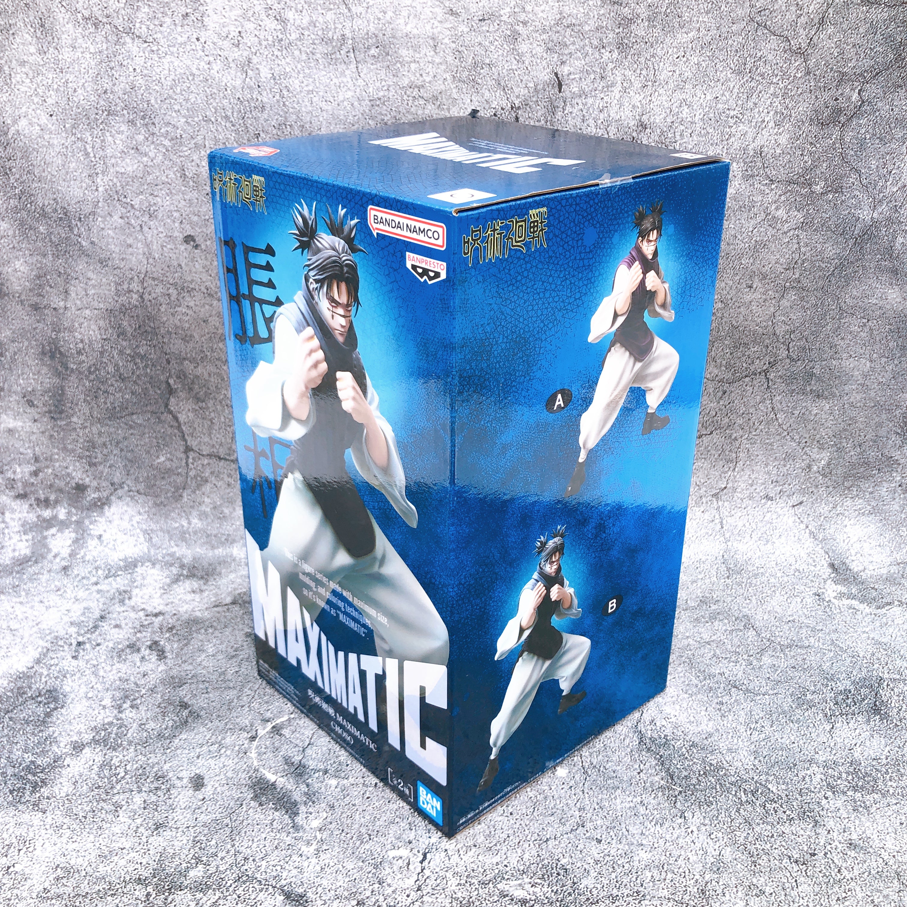 Jujutsu Kaisen Choso B  MAXIMATIC Figure BANPRESTO Japan Sealed FASTSHIP