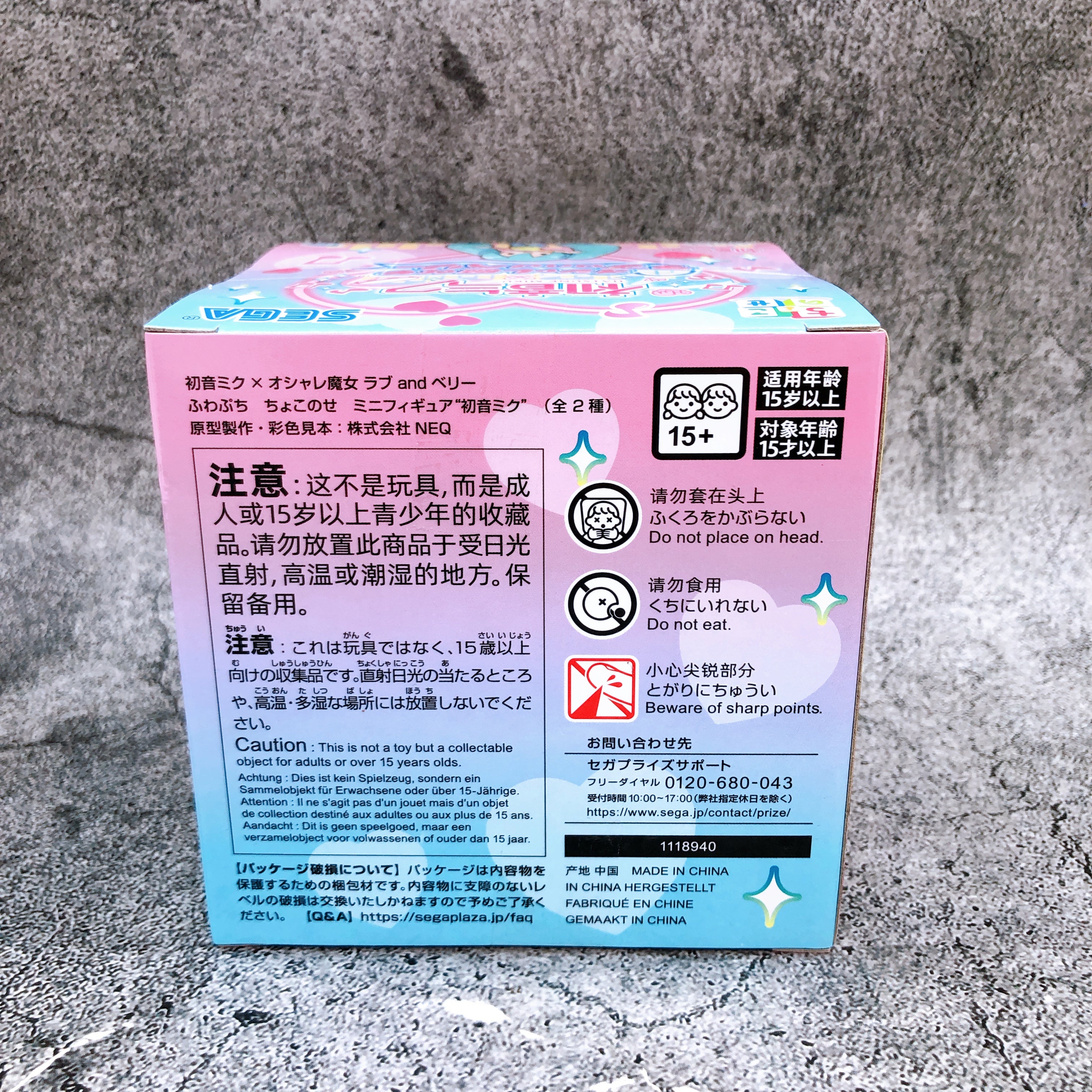 Hatsune Miku x Love and Berry Figure Love Ver Desktop Decorate Collections SEGA