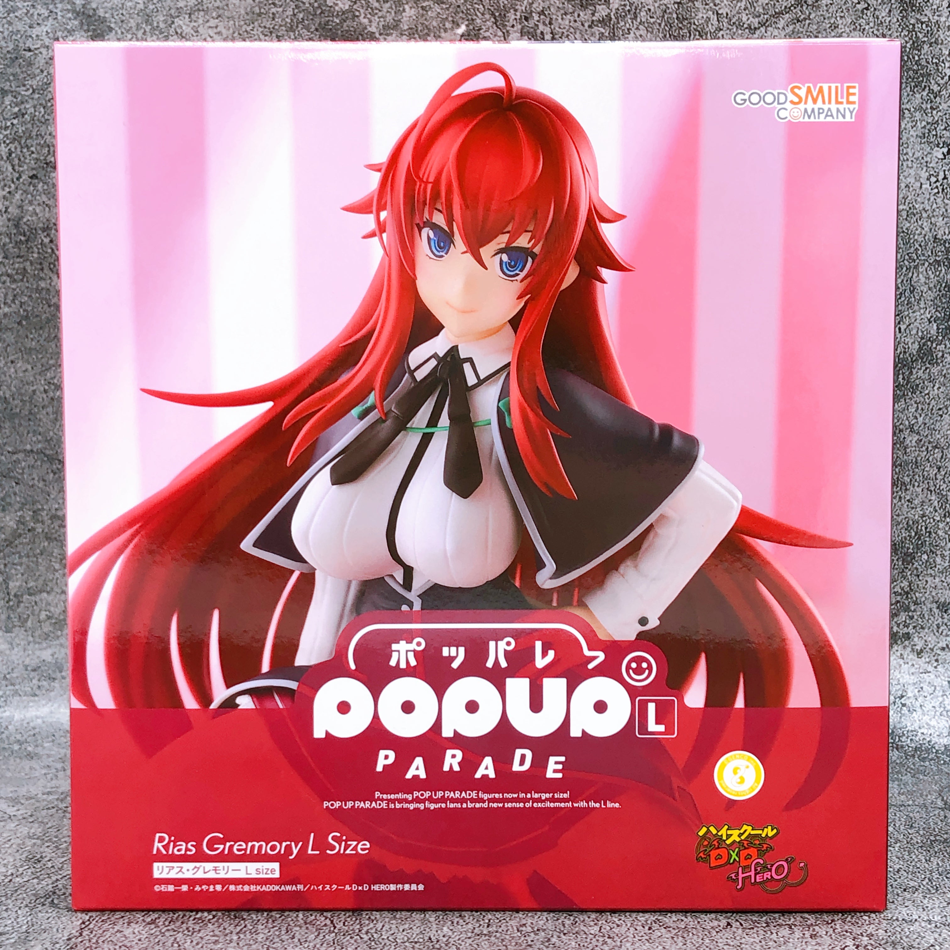 POP UP PARADE High School DxD HERO Rias Gremory L size Figure GSC Japan Sealed