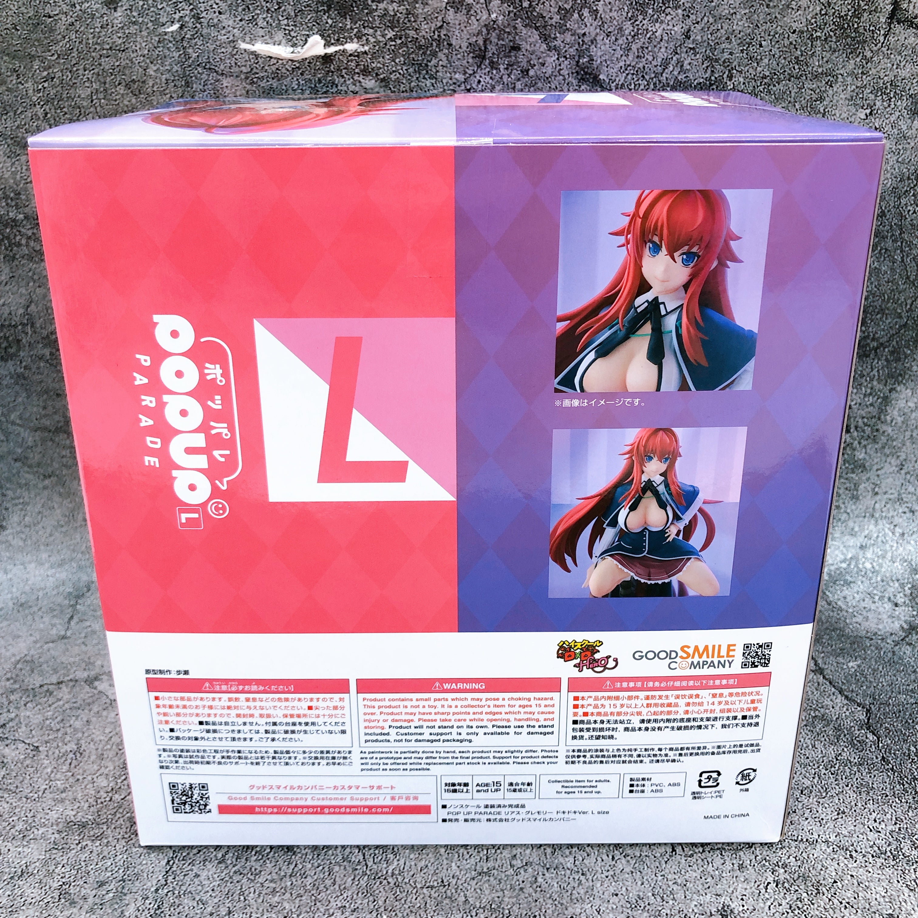 High School DxD Hero Rias Gremory Doki doki Ver. L Size POP UP PARADE Figure 15+