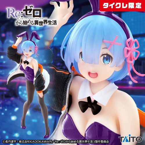 Re:Zero Rem Jumper Bunny ver. Renewal Coreful Figure Taito Online Limited Japan