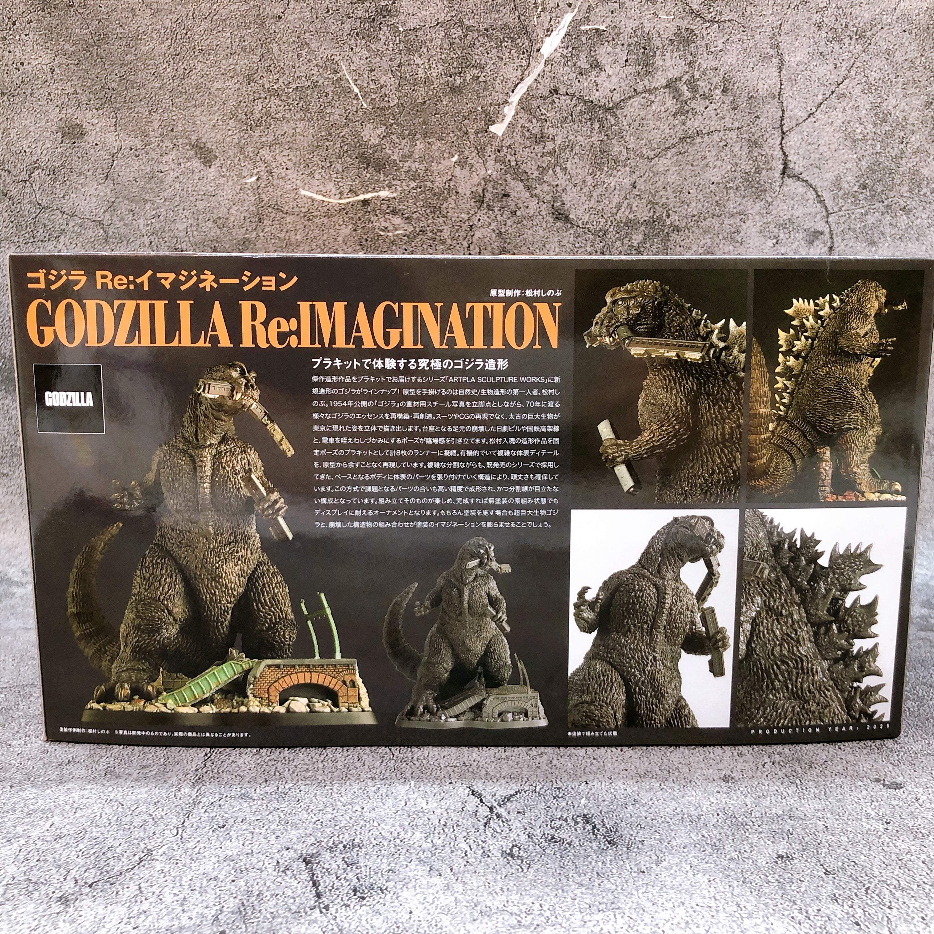 Kaiyodo Godzilla Re: Imagination Artpla Sculpture Works Model Kit Japan FASTSHIP
