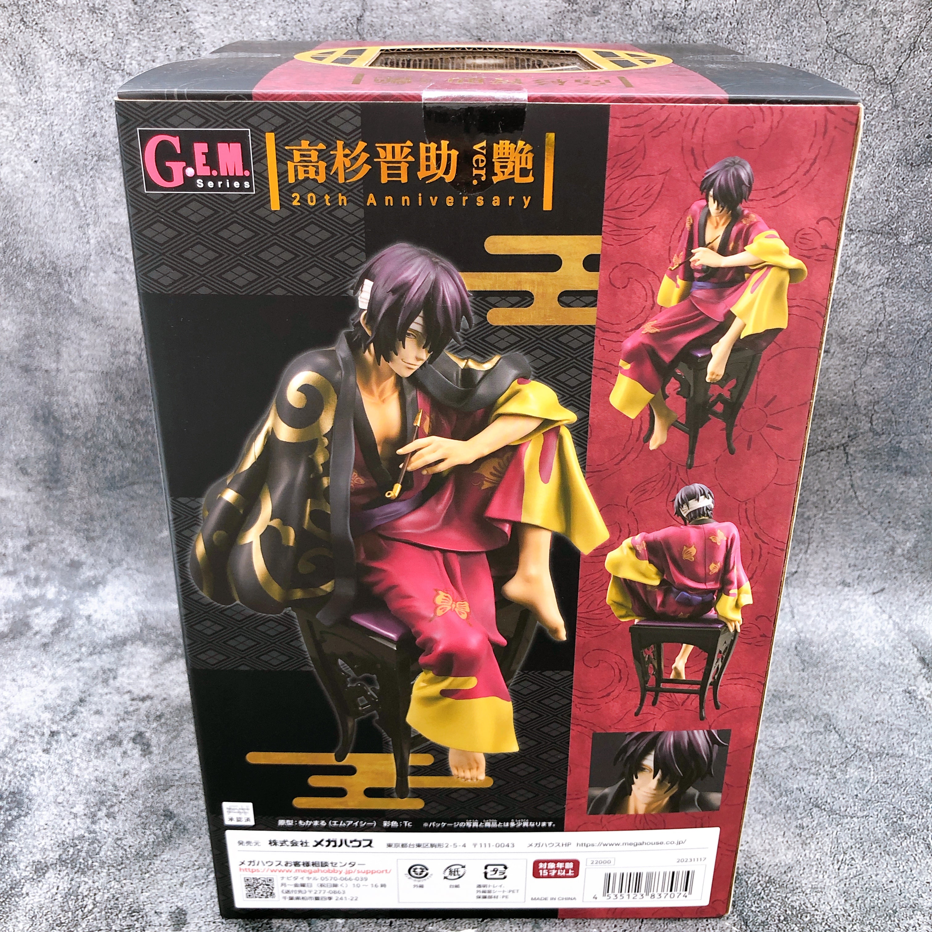 Gintama Shinsuke Takasugi ver. Tsuya G.E.M. 20th Anniversary Japan Sealed