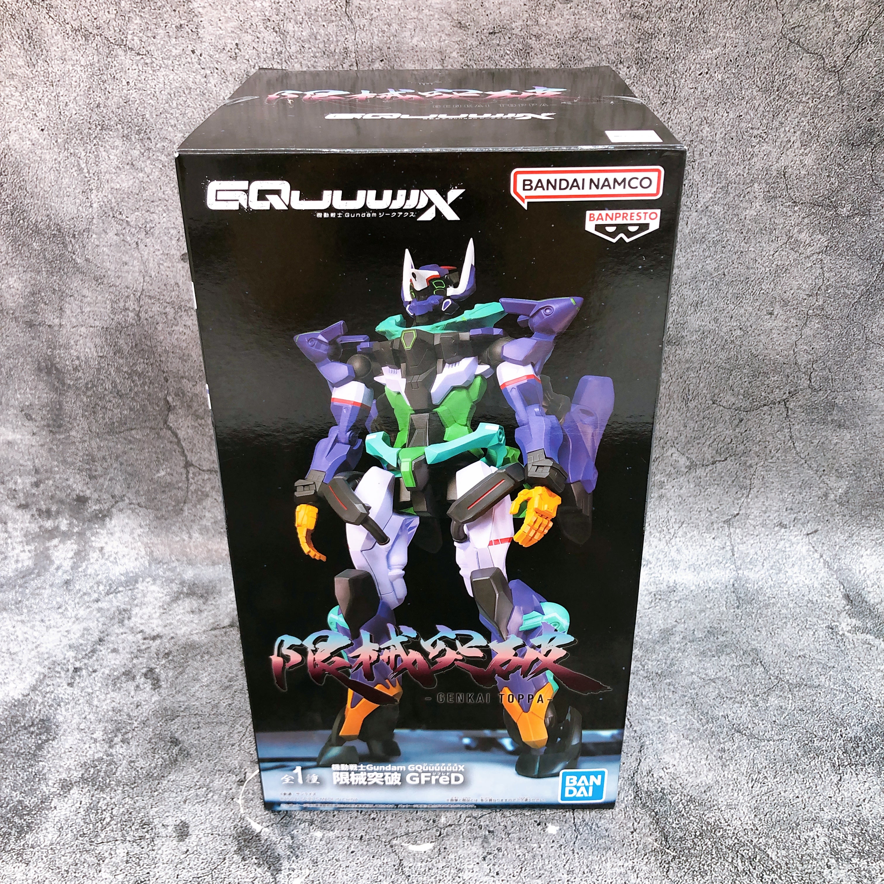 Mobile Suit Gundam GQuuuuuuX GFreD Genkai Toppa BANPRESTO Japan Sealed FASTSHIP