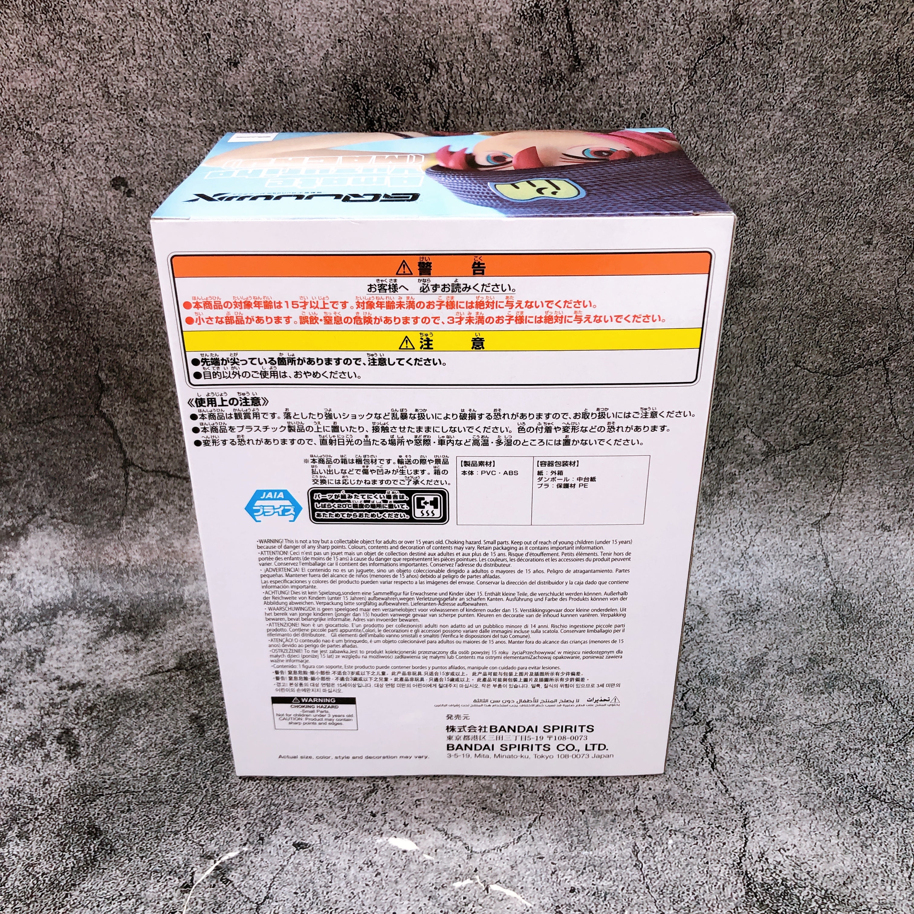 Mobile Suit Gundam GQuuuuuuX Amate Yuzuriha Machu Figure Pilot Suit BANPRESTO