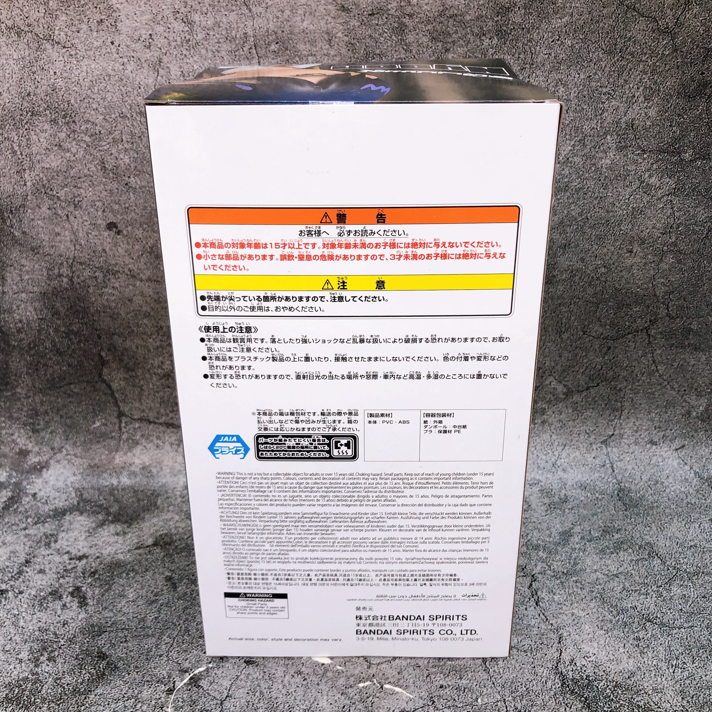 Mobile Suit Gundam GQuuuuuuX Nyaan Figure BANPRESTO Japan Sealed NEW