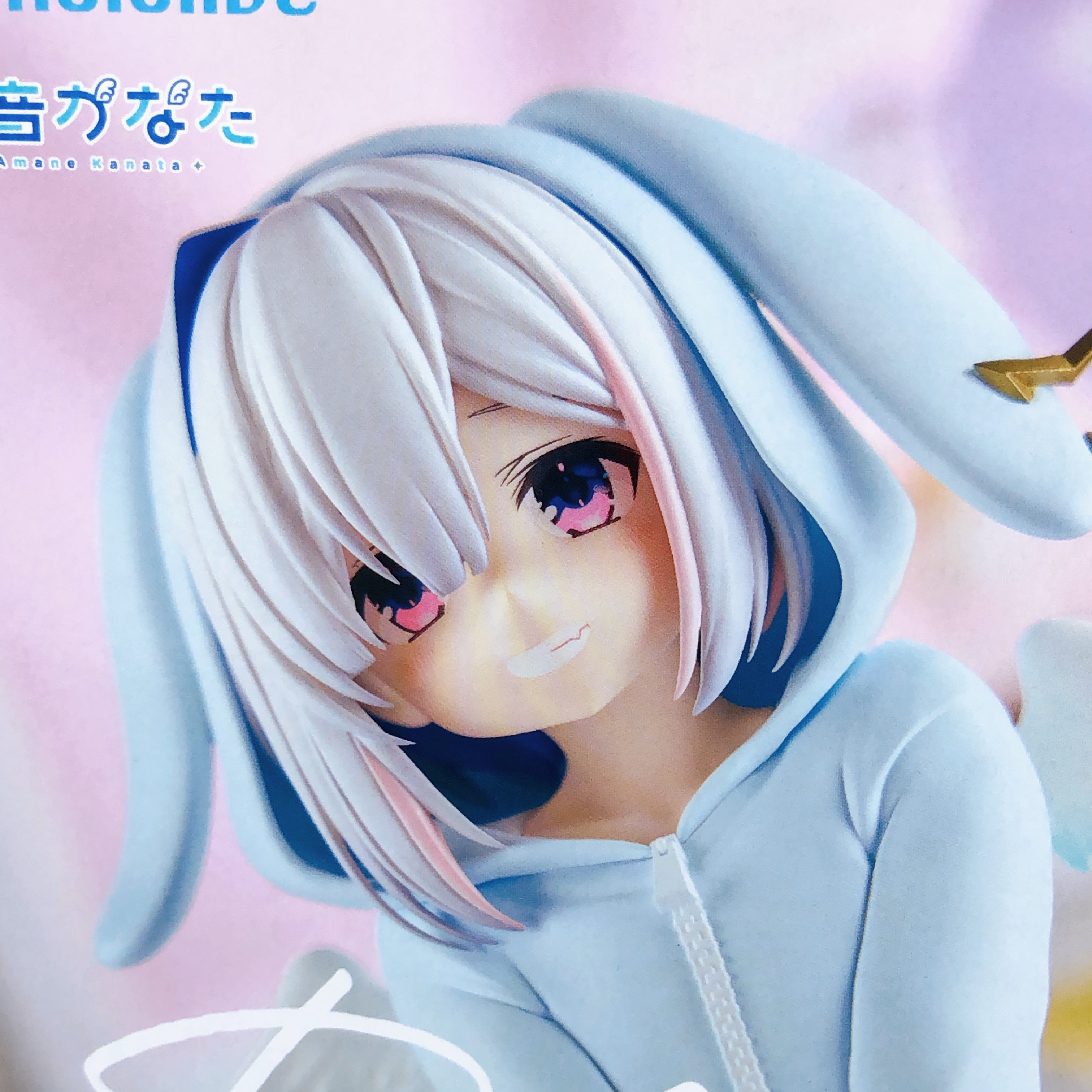 Hololive Kanata Amane #hololive IF Relax time Figure BANPRESTO Japan Sealed