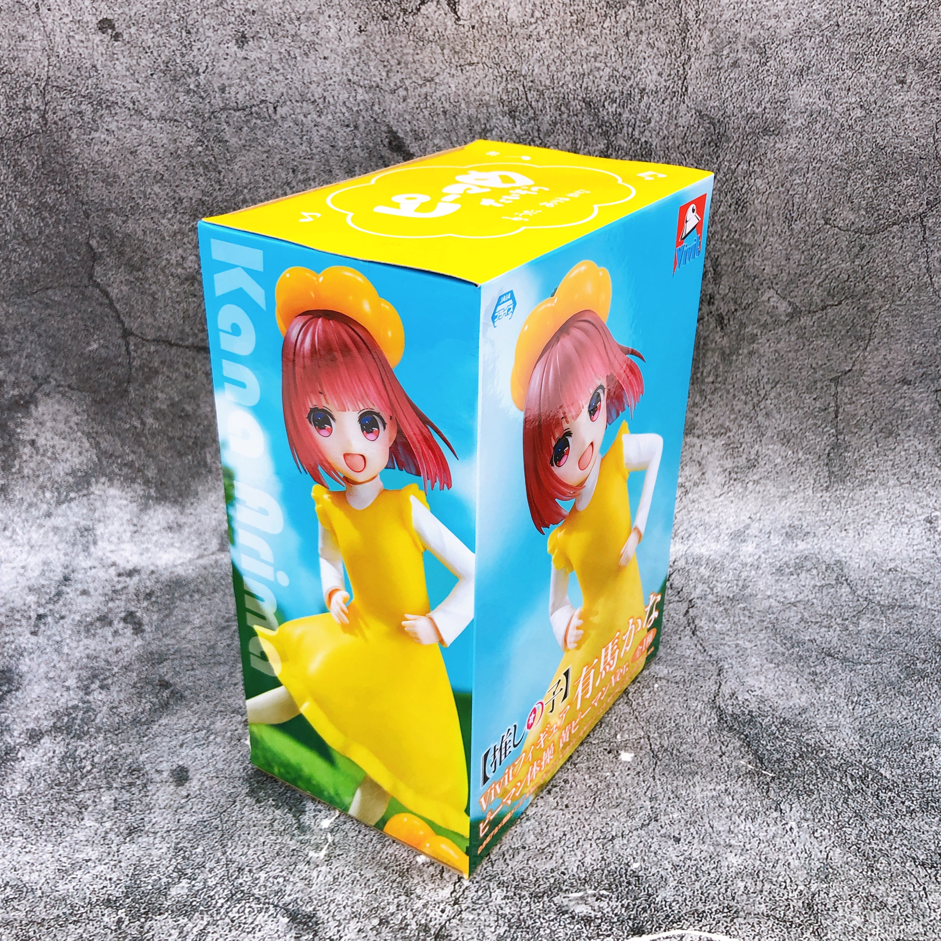 Oshi no Ko Kana Arima Vivit Figure Yellow Bell Pepper ver. System Service
