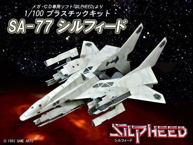 PLUM SA-77 SILPHEED 1/100 Scale Plastic Model Kit Japan NEW FASTSHIP
