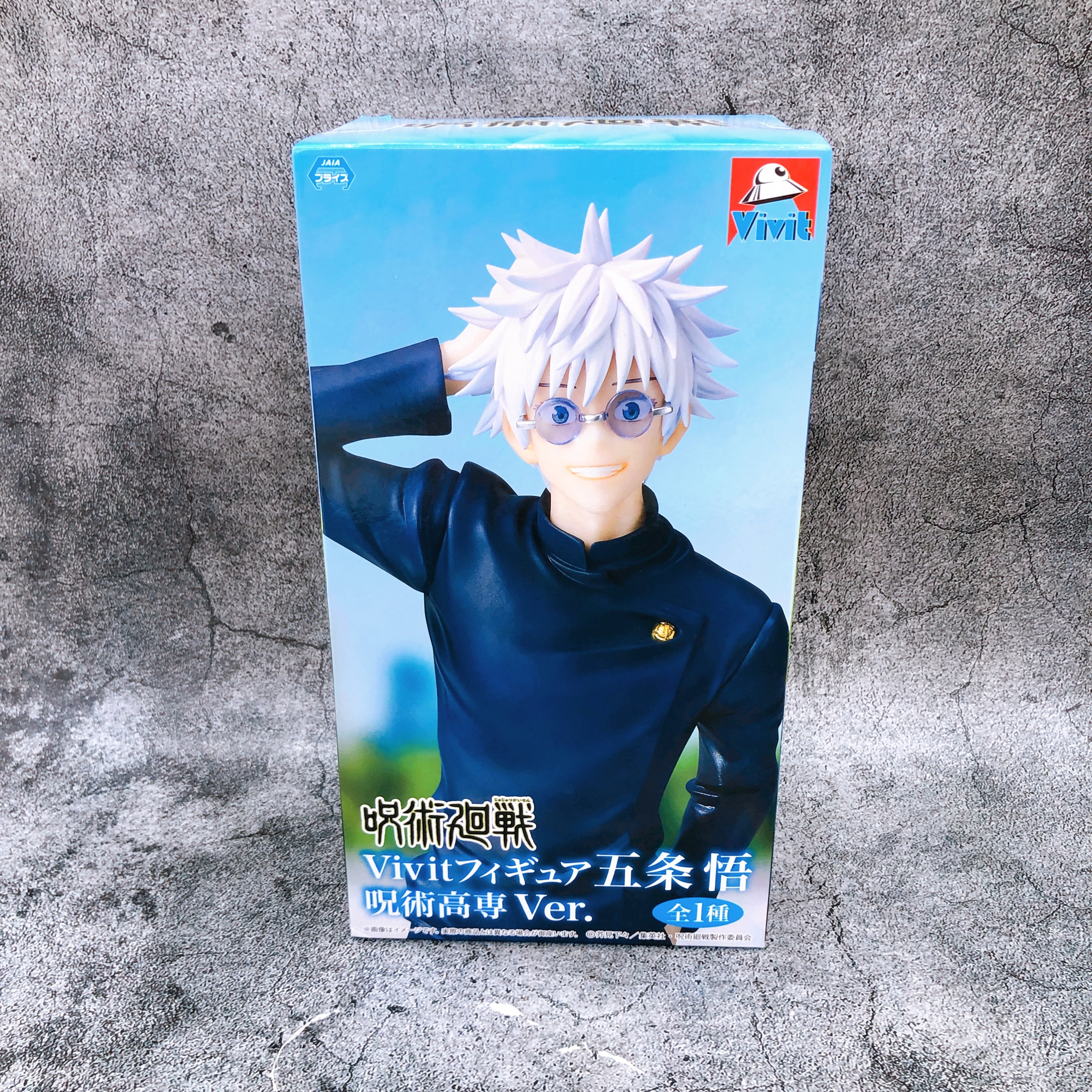Jujutsu Kaisen Satoru Gojo Technical College Ver. GiGO Limited System Service