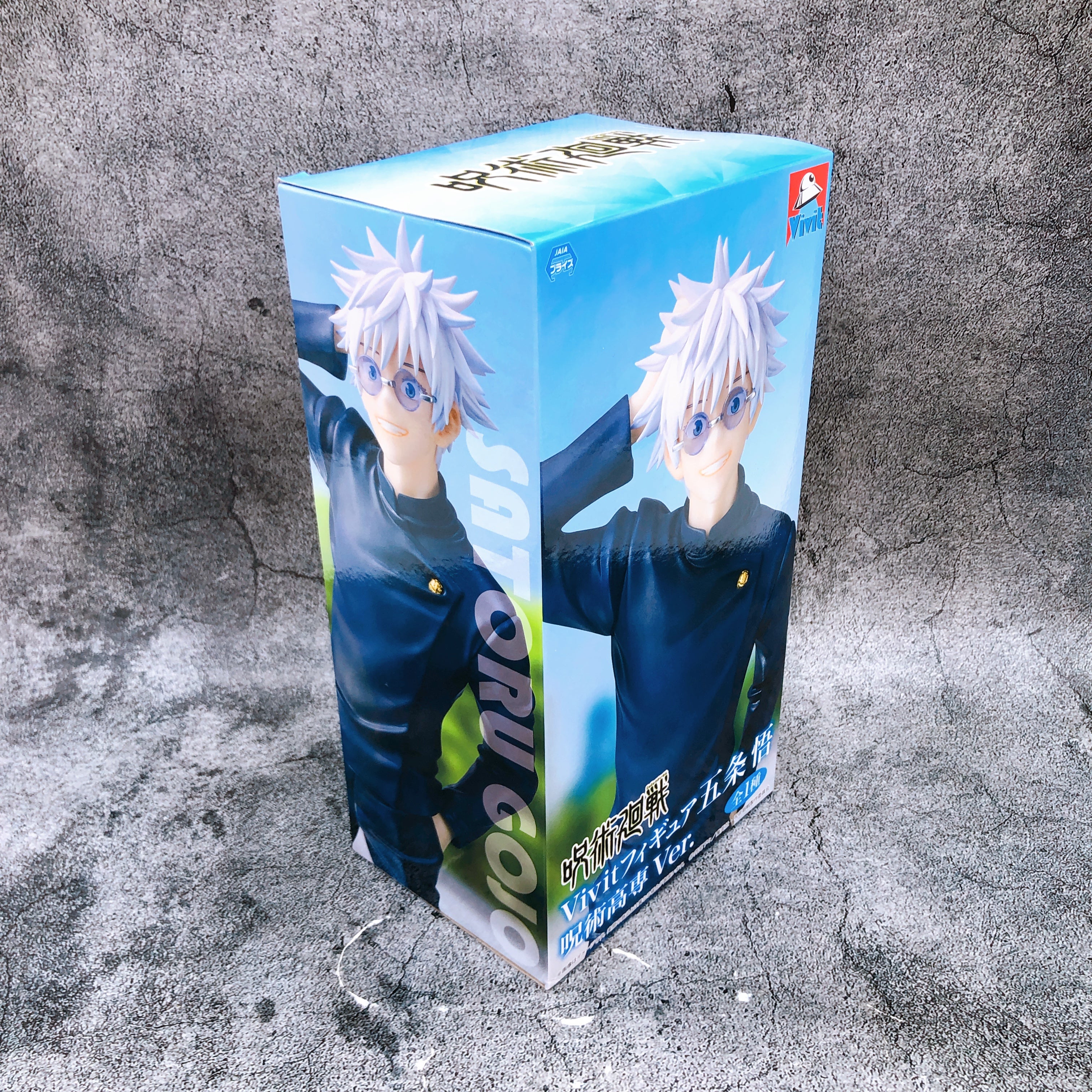 Jujutsu Kaisen Satoru Gojo Technical College Ver. GiGO Limited System Service