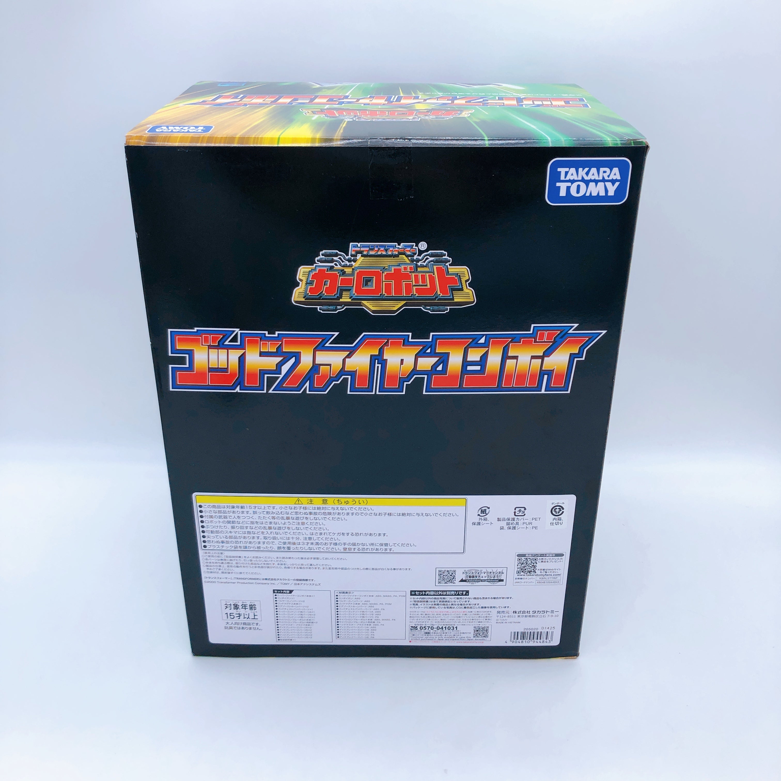 Transformers God Fire Convoy Figure Hasbro TAKARA TOMY Japan Sealed FASTSHIP