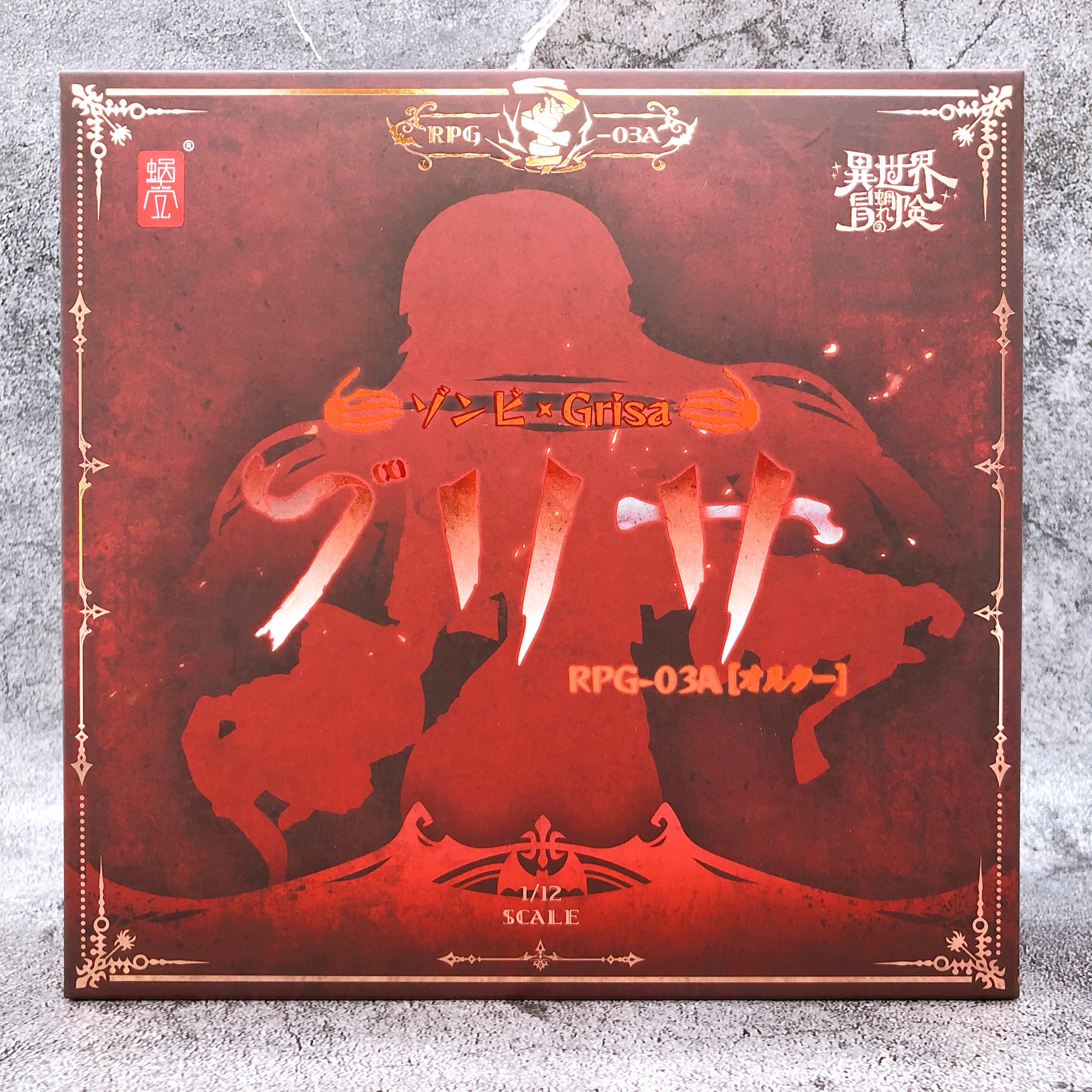 Zombie Grisa Alter 1/12 Scale Action Figure RPG-03A Snail Shell AUTHENTIC Sealed