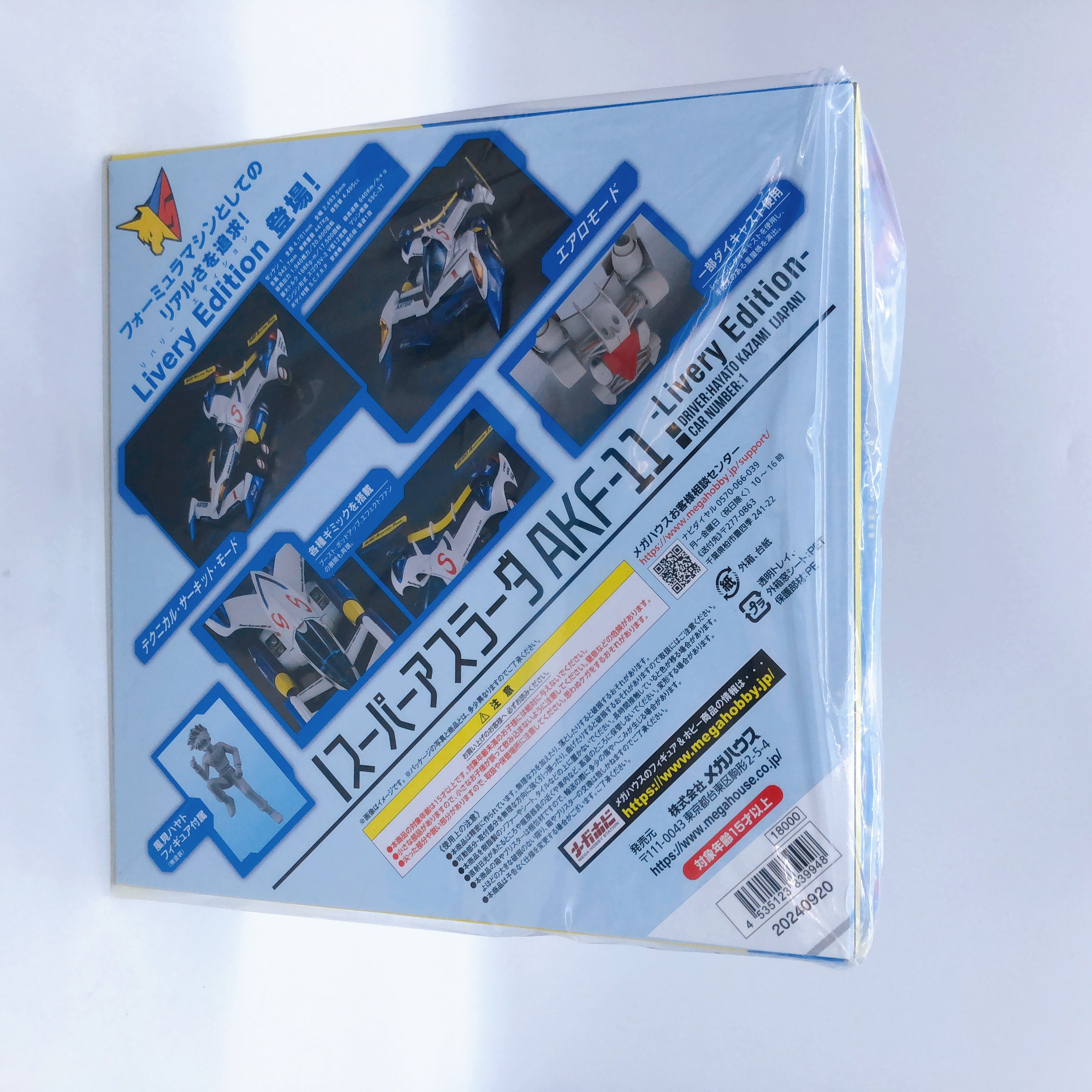 (w/Bonus)Future GPX Cyber Formula Super Asurada AKF-11 Livery Edition MegaHouse